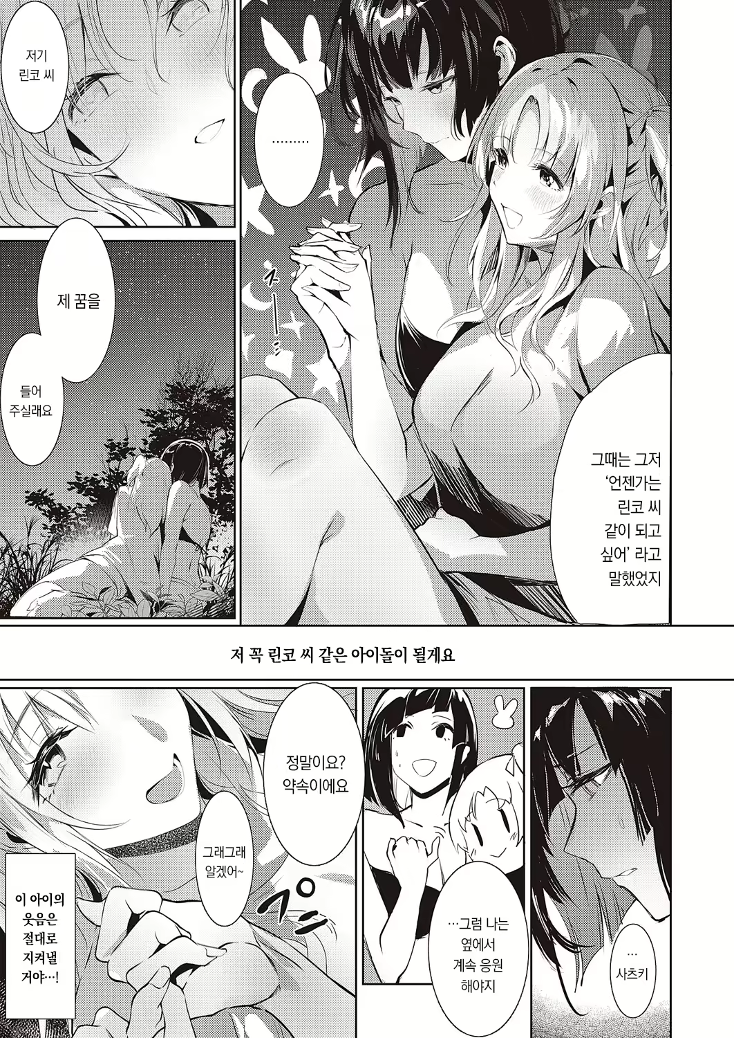 Content 2864607 - 26 페이지