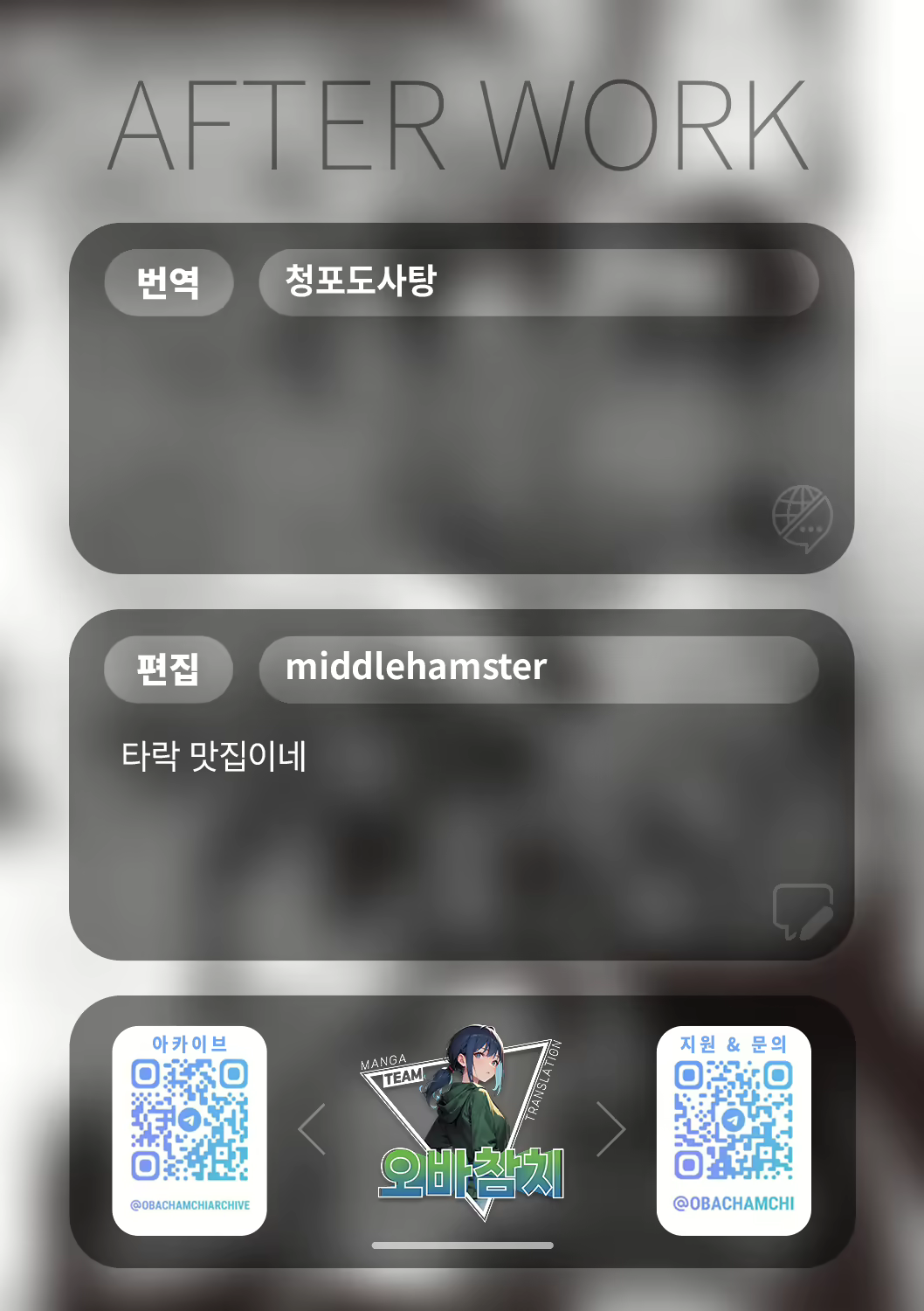 Content 2864607 - 38 페이지