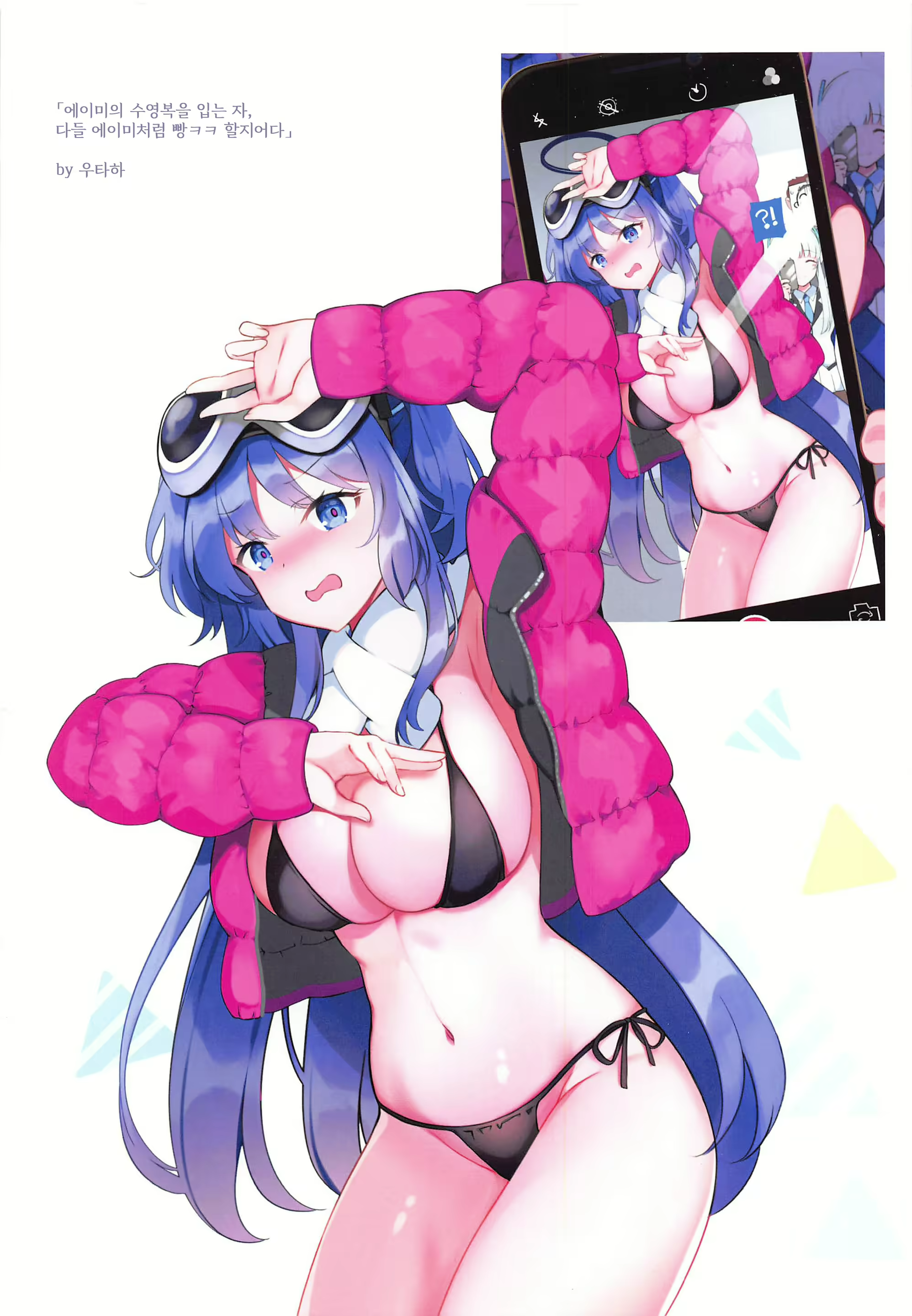 Content 2864668 - 10 페이지