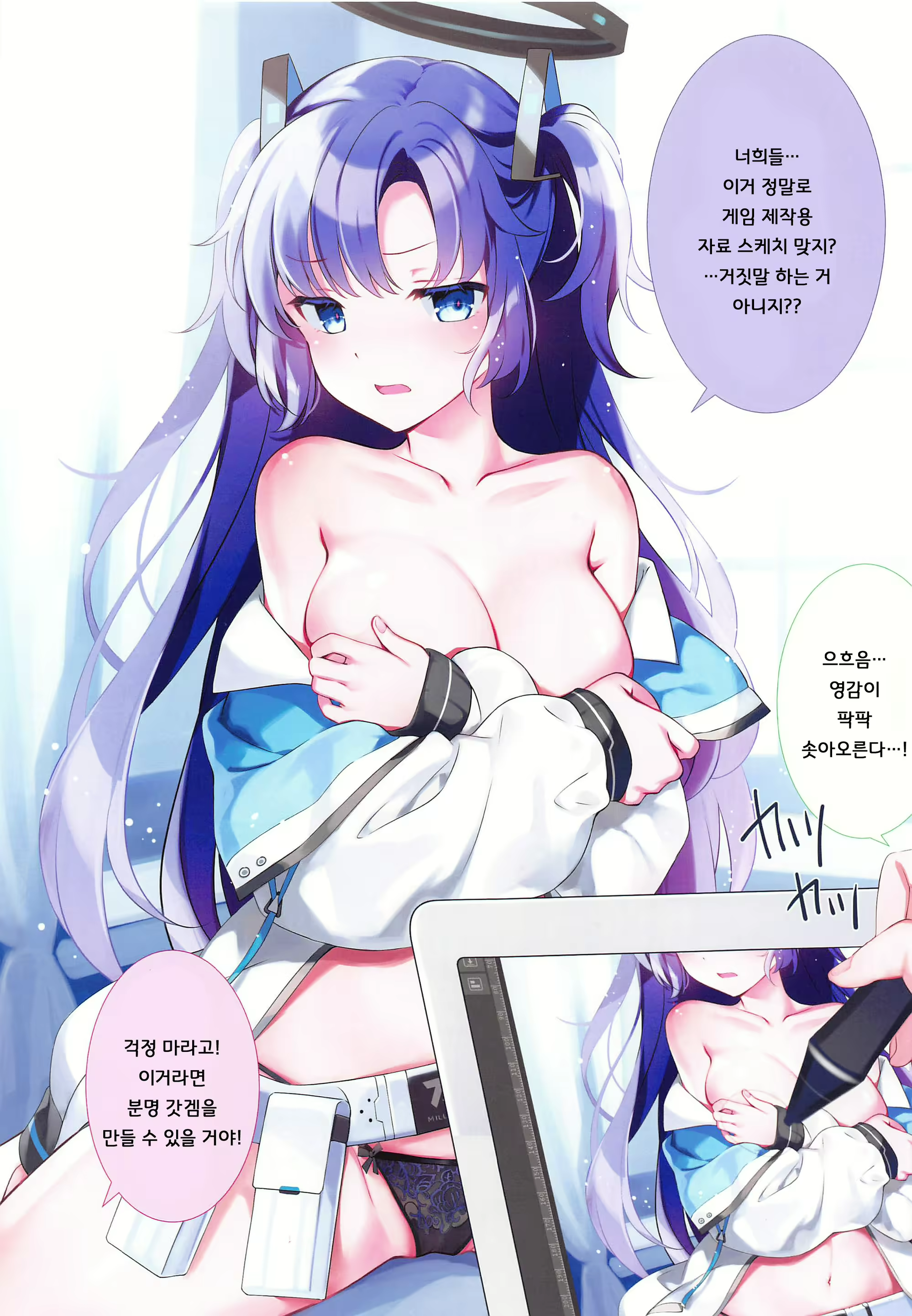 Content 2864668 - 16 페이지