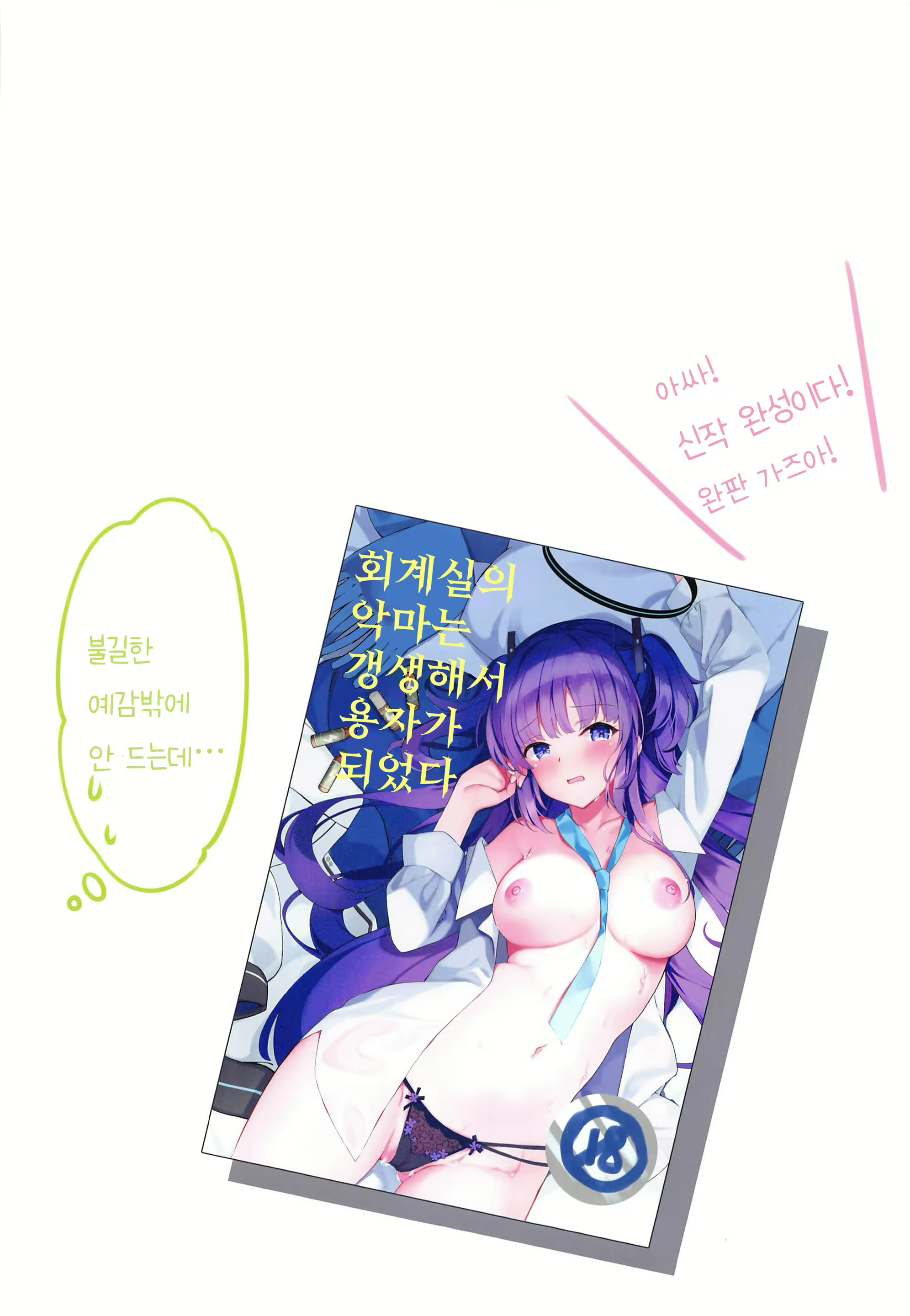 Content 2864668 - 17 페이지