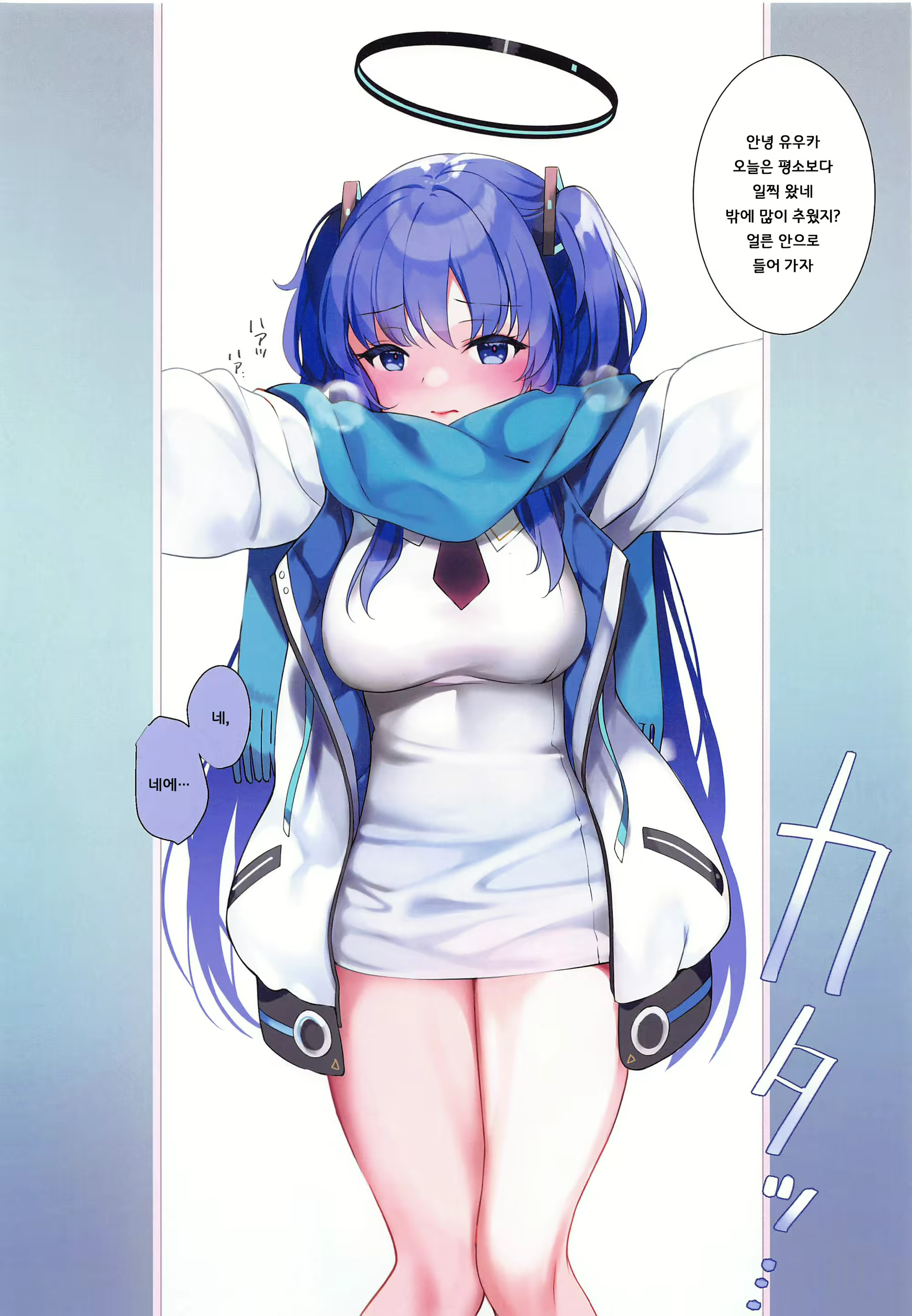 Content 2864668 - 2 페이지