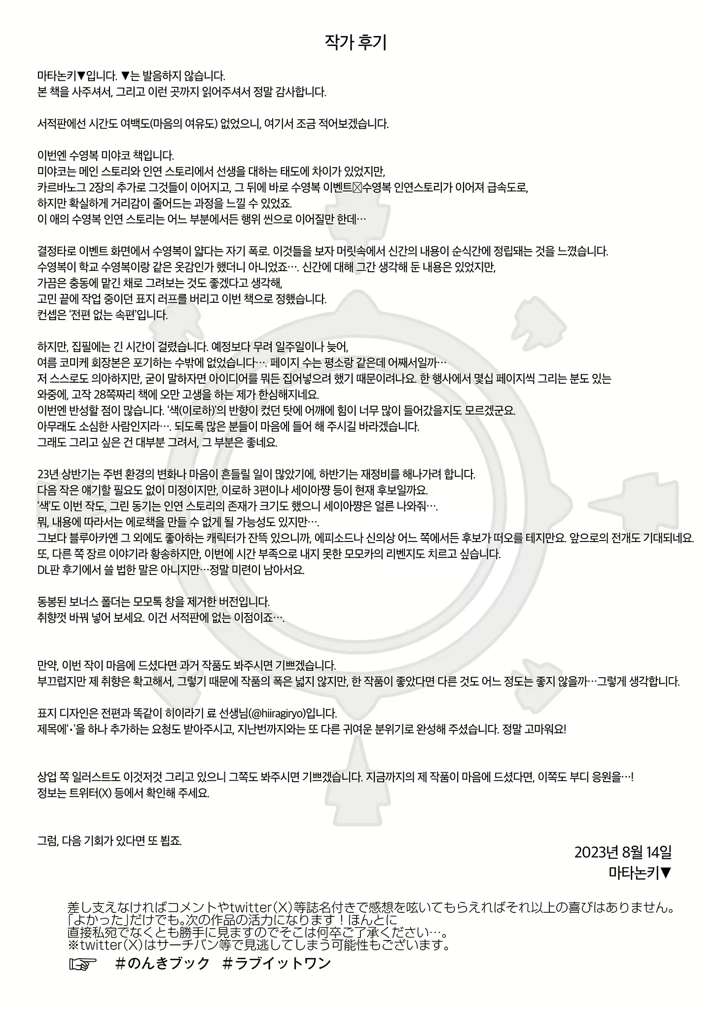Content 2864714 - 26 페이지