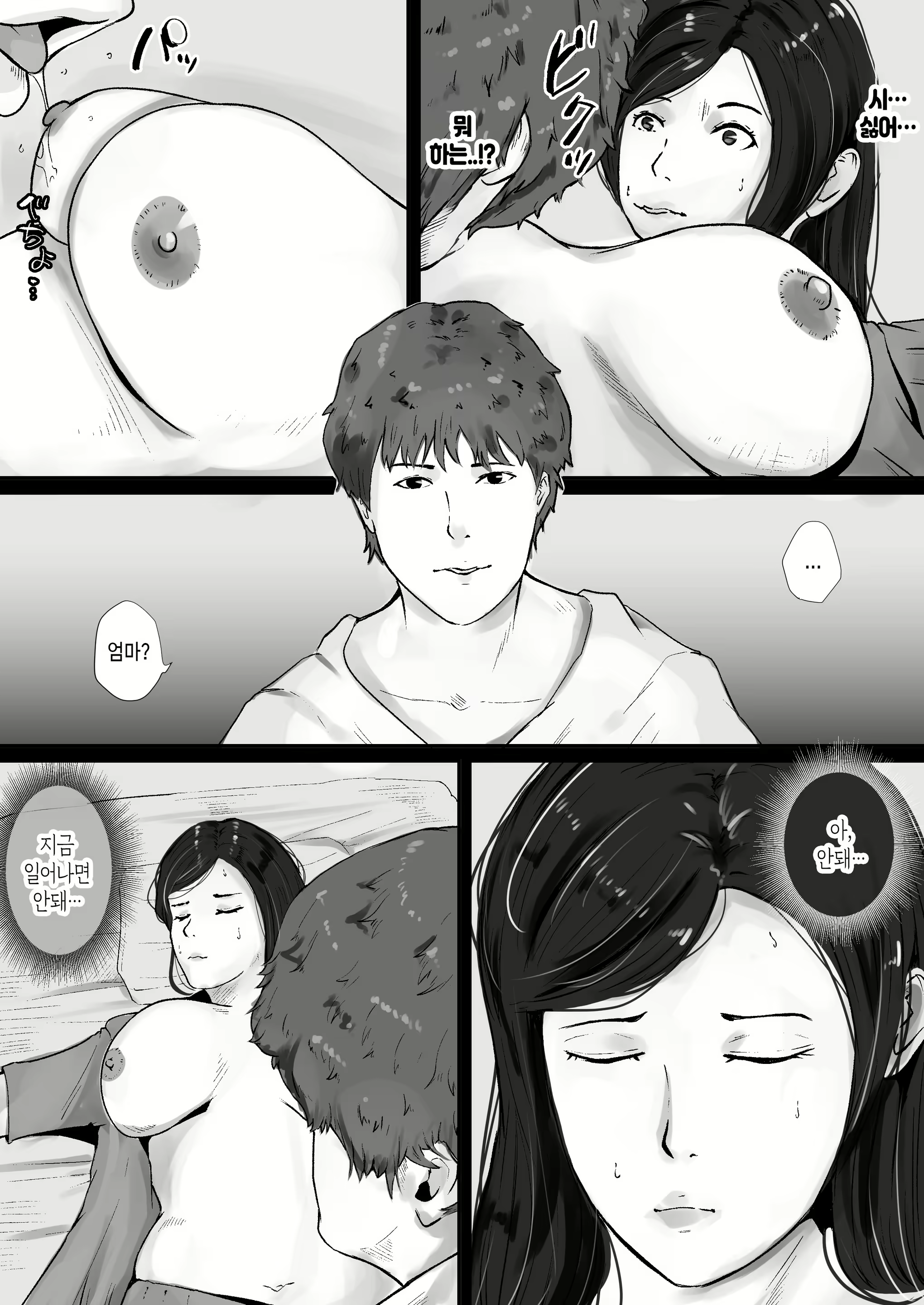 Content 2864864 - 11 페이지