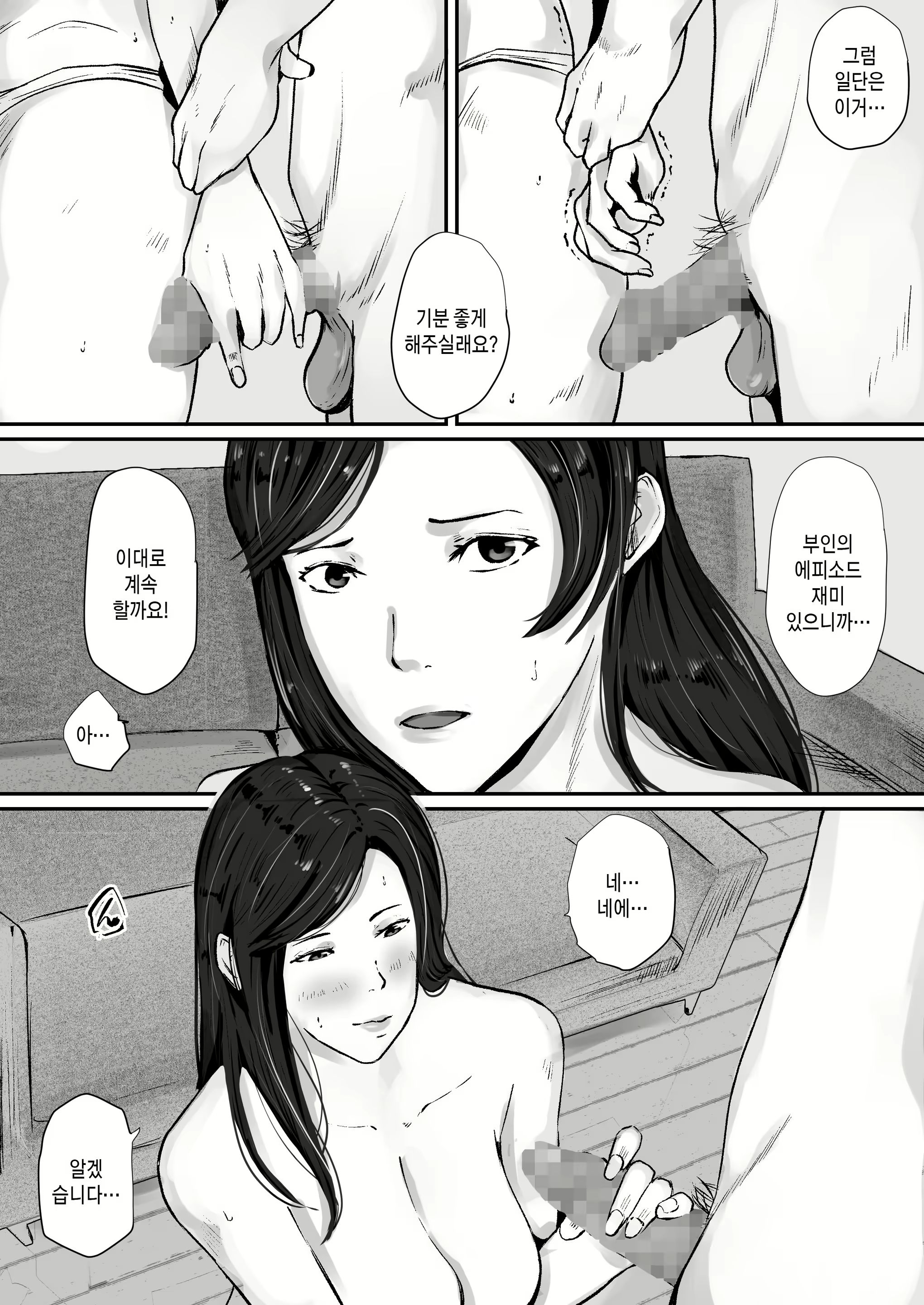 Content 2864864 - 17 페이지