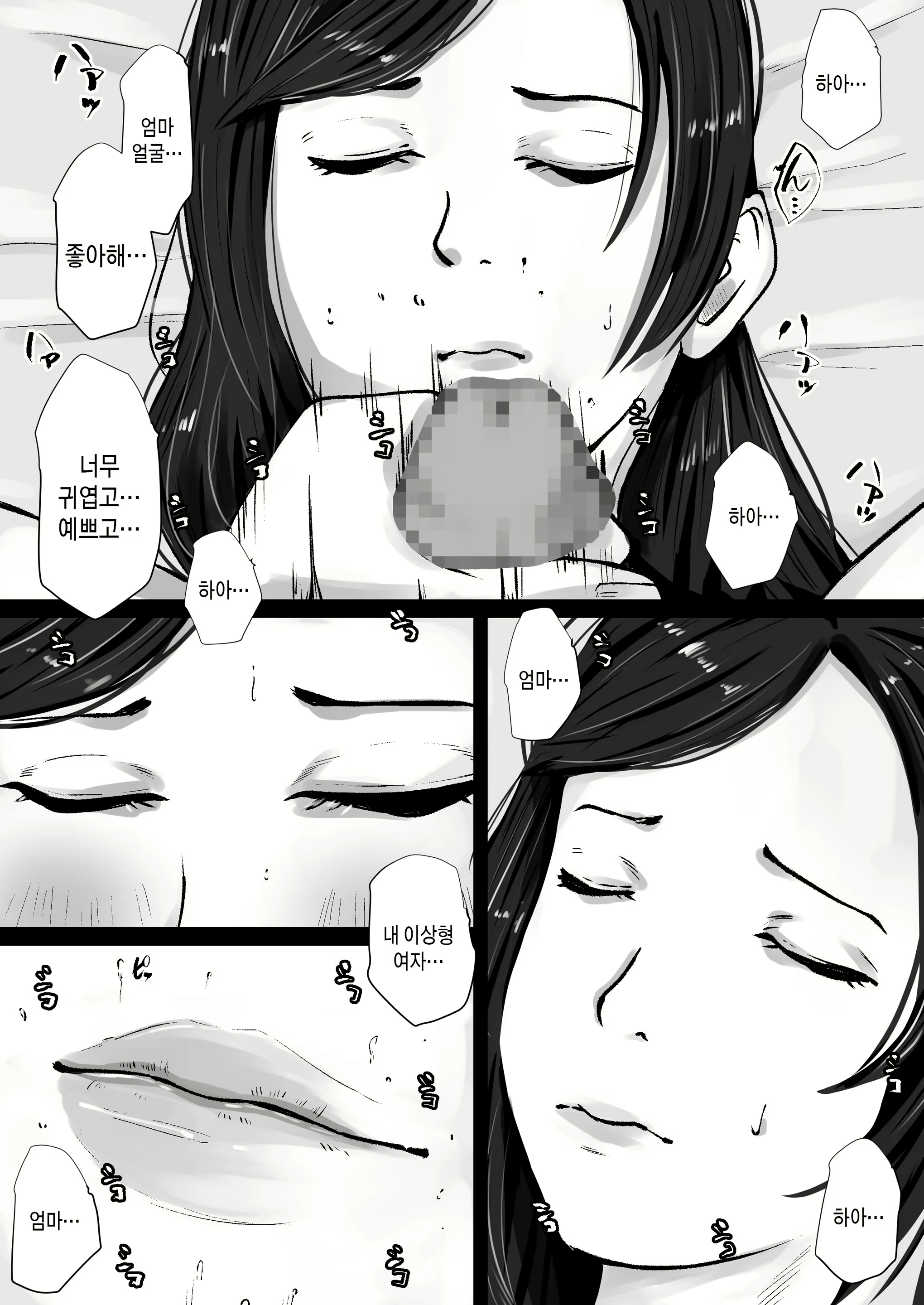 Content 2864864 - 21 페이지