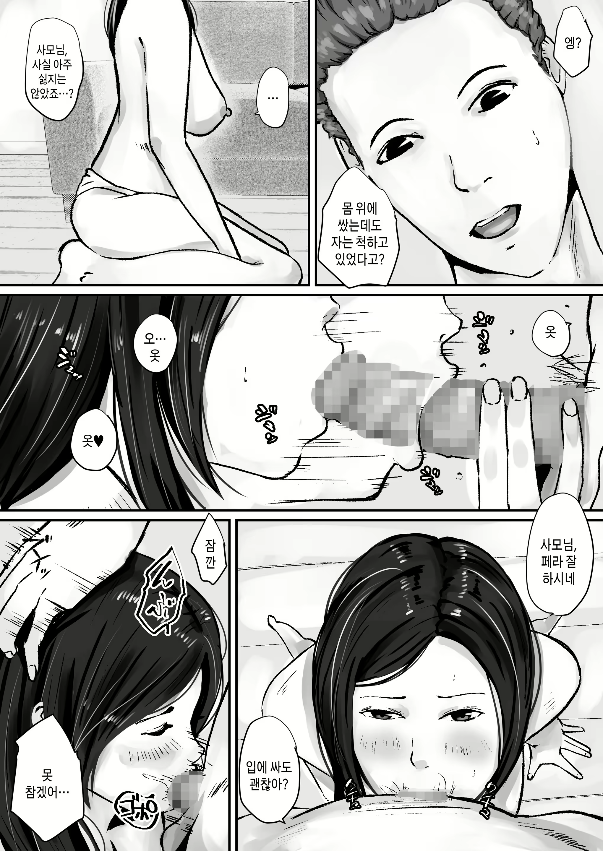 Content 2864864 - 23 페이지