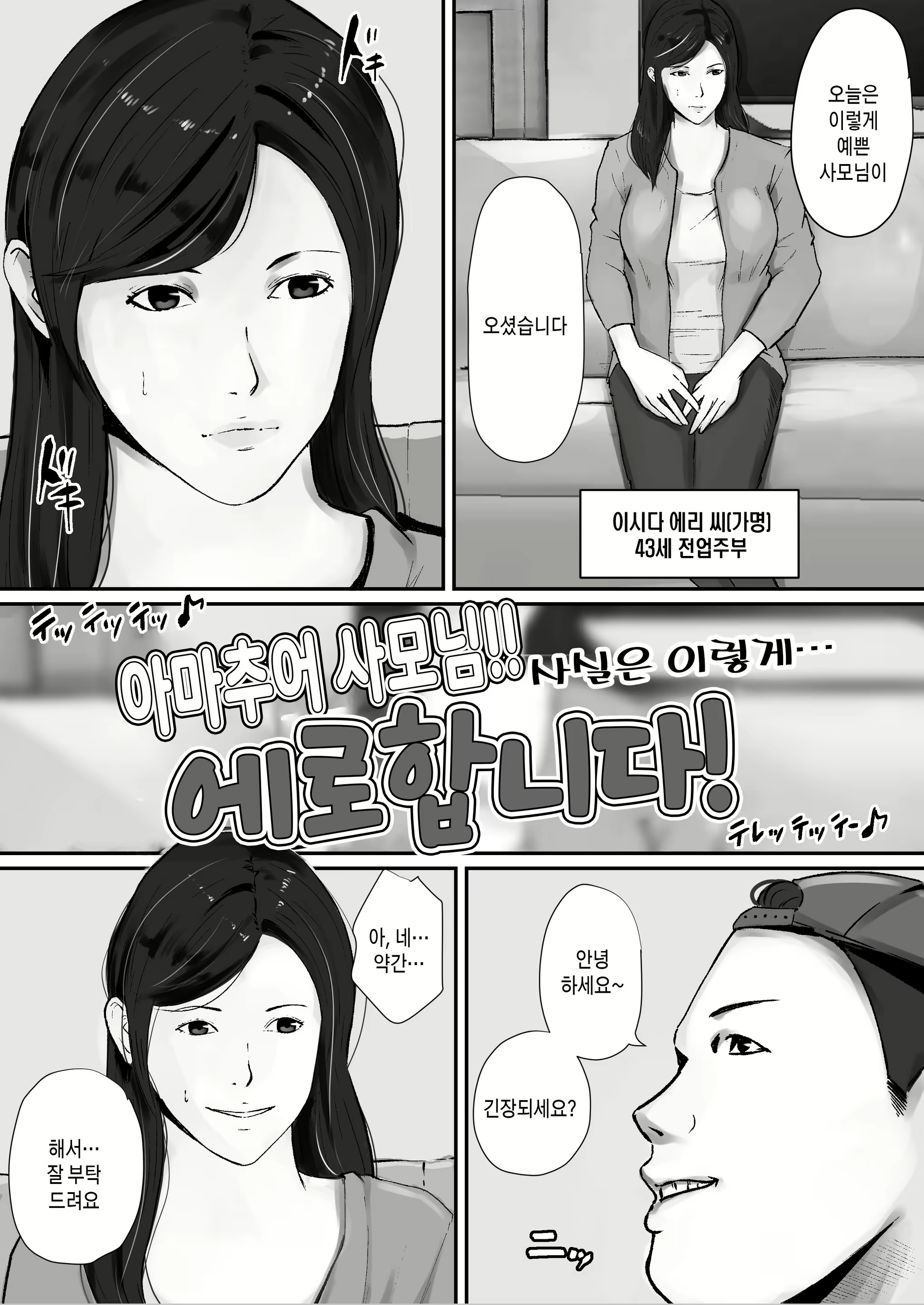 Content 2864864 - 3 페이지