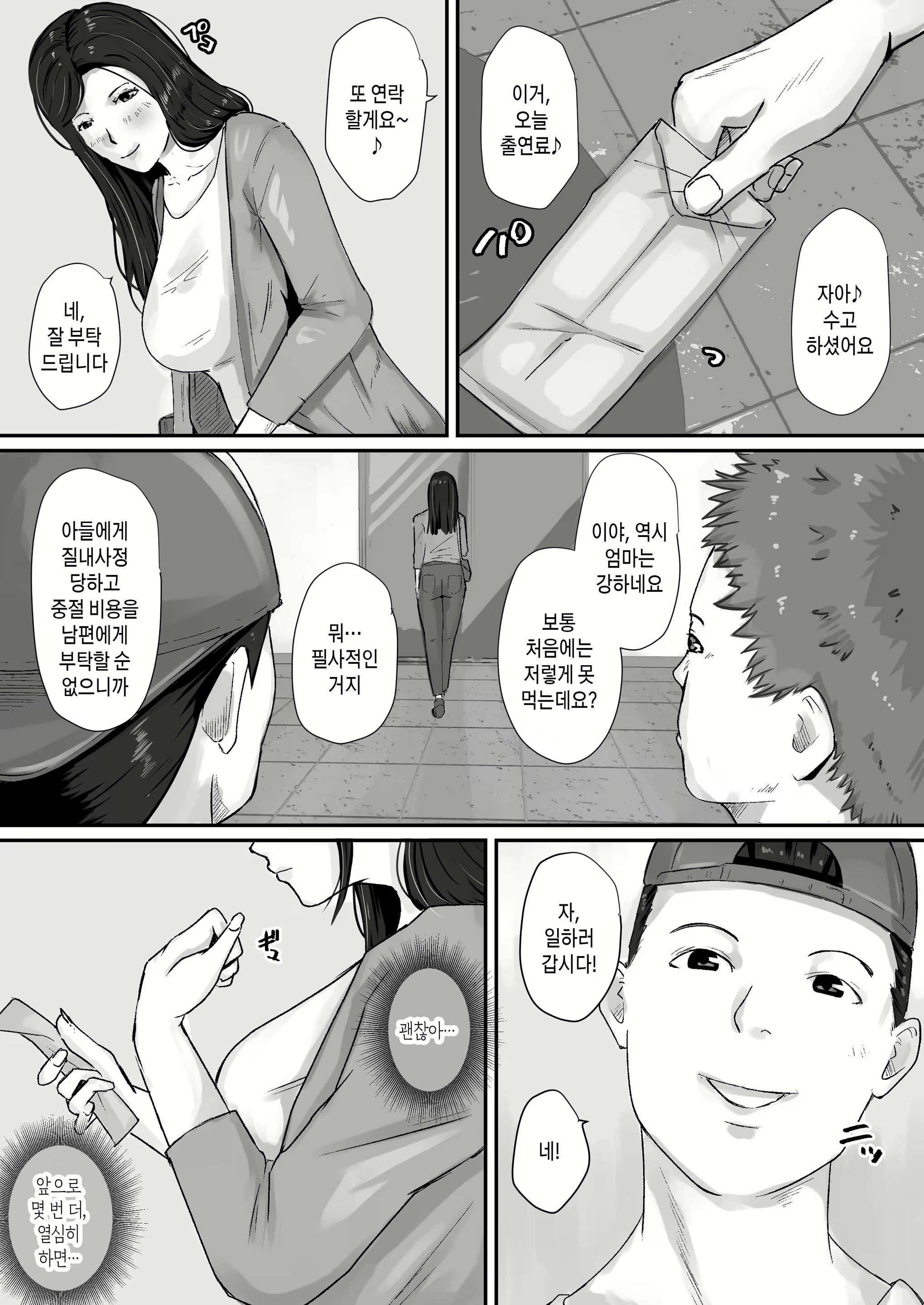 Content 2864864 - 41 페이지