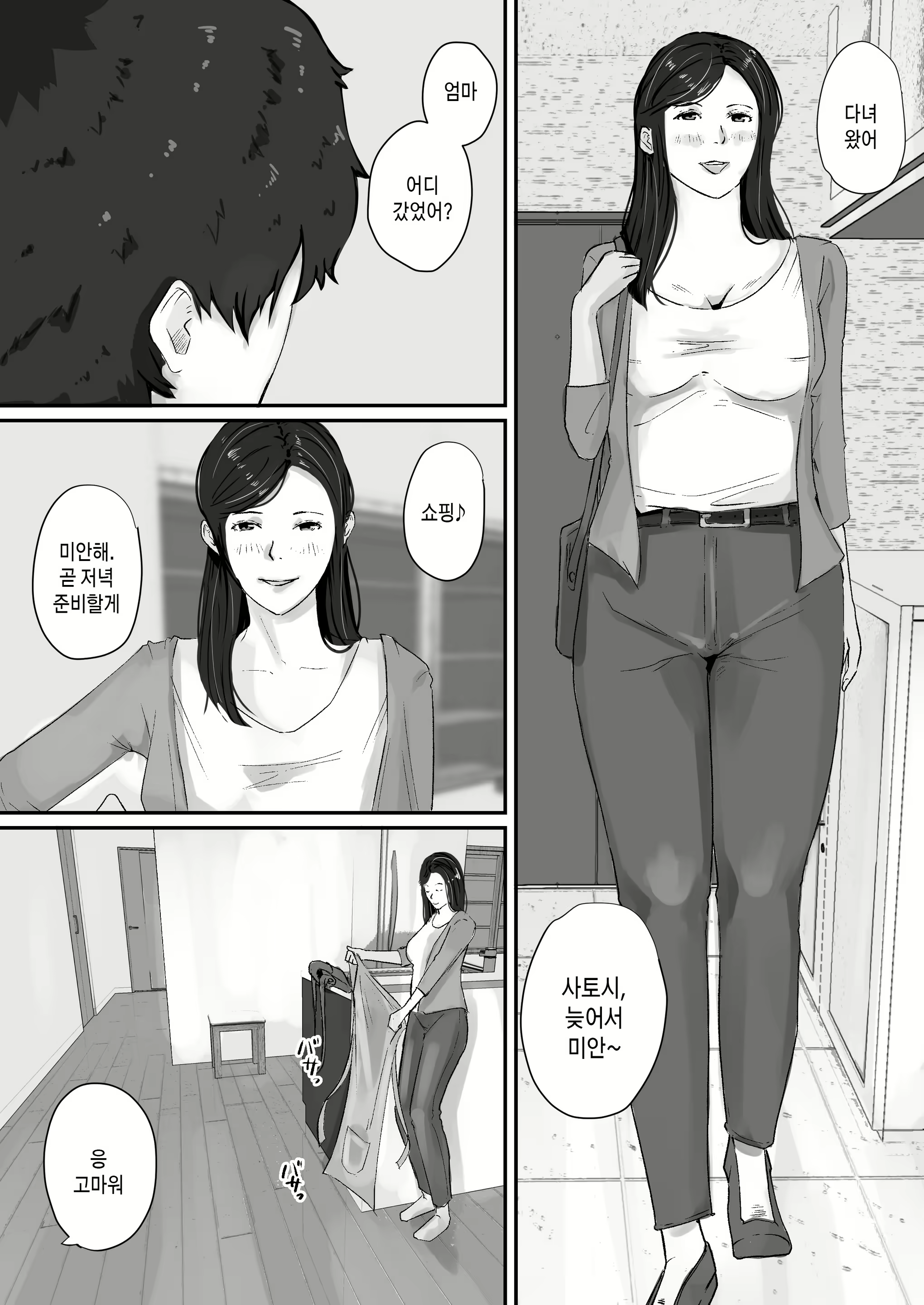 Content 2864864 - 42 페이지