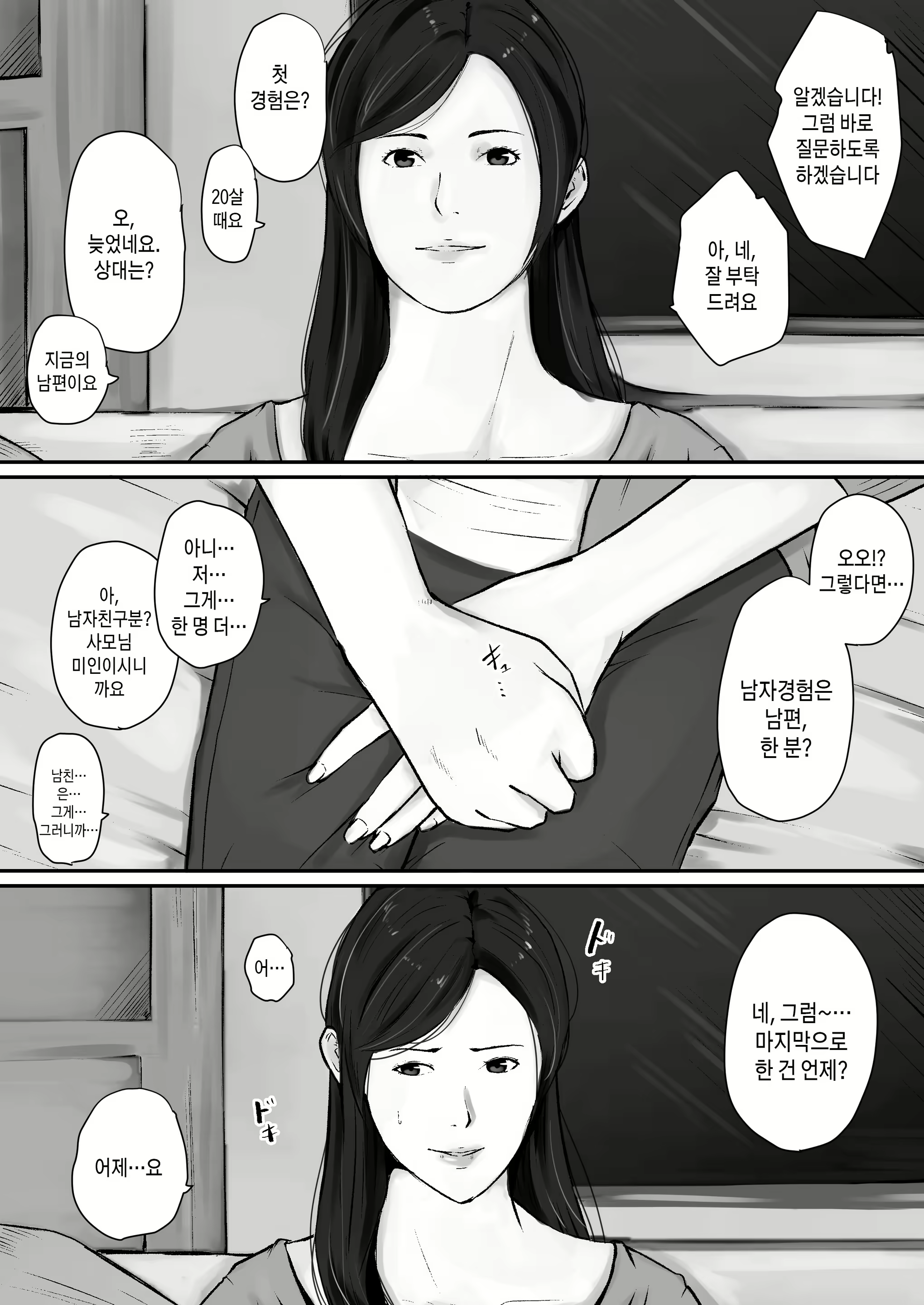Content 2864864 - 5 페이지