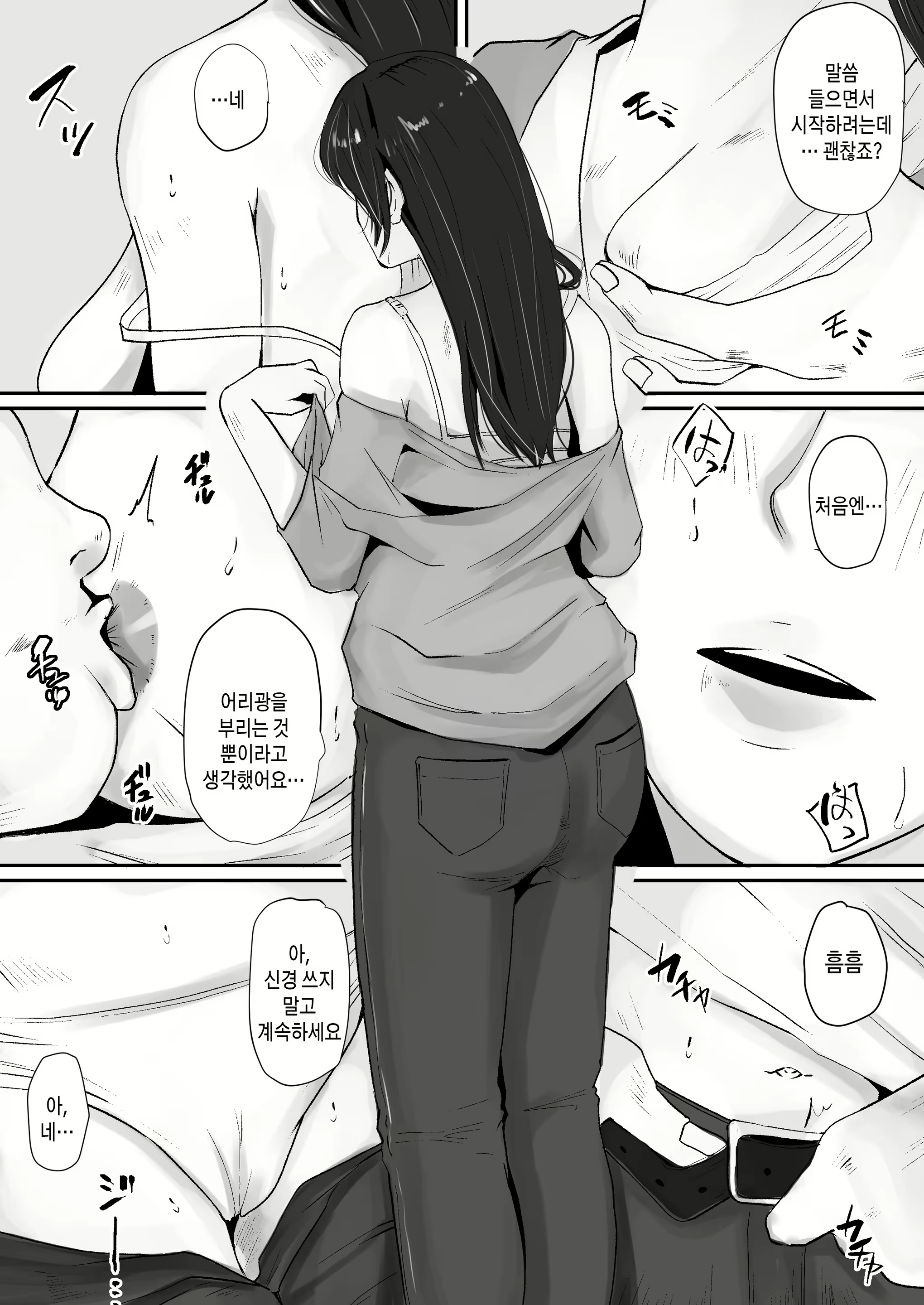 Content 2864864 - 8 페이지