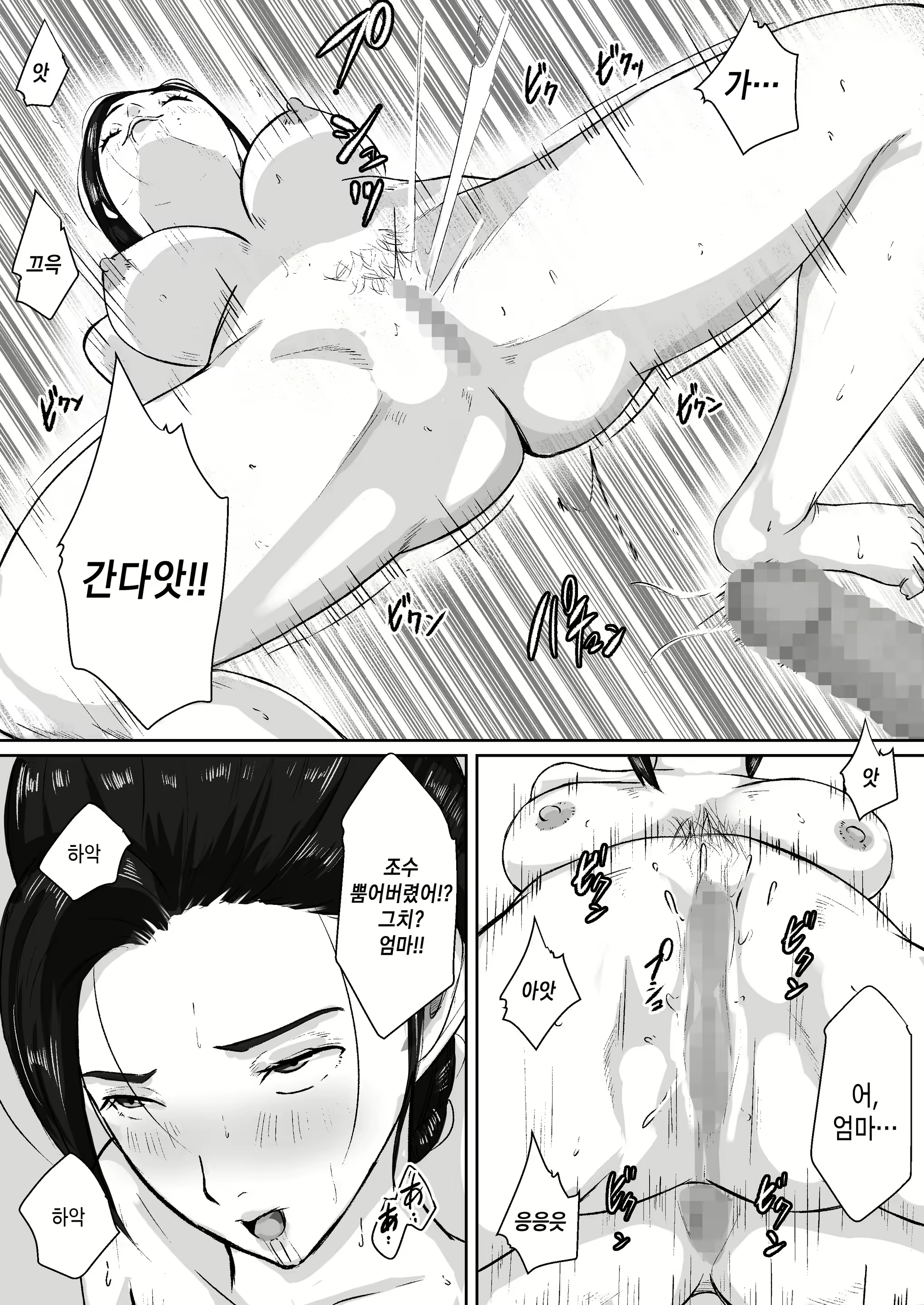 Content 2864866 - 37 페이지