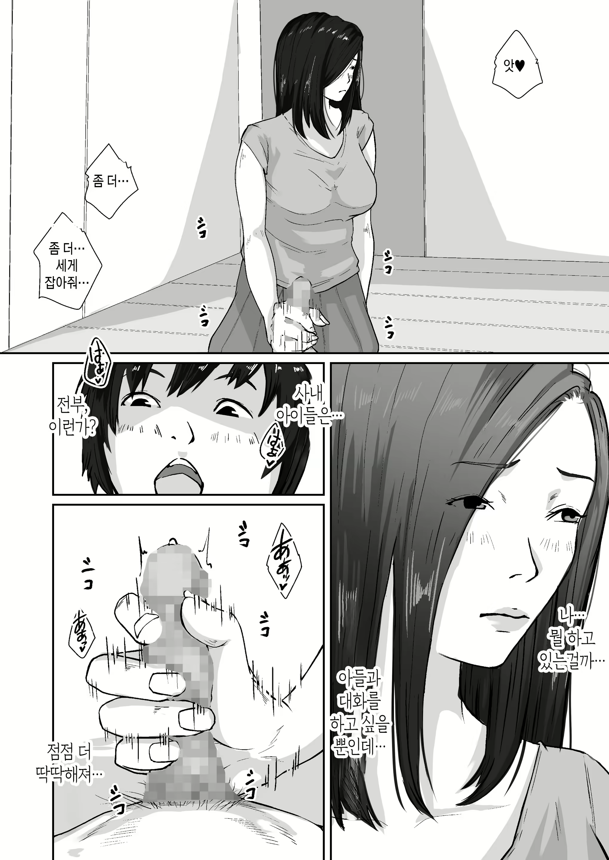 Content 2864868 - 15 페이지