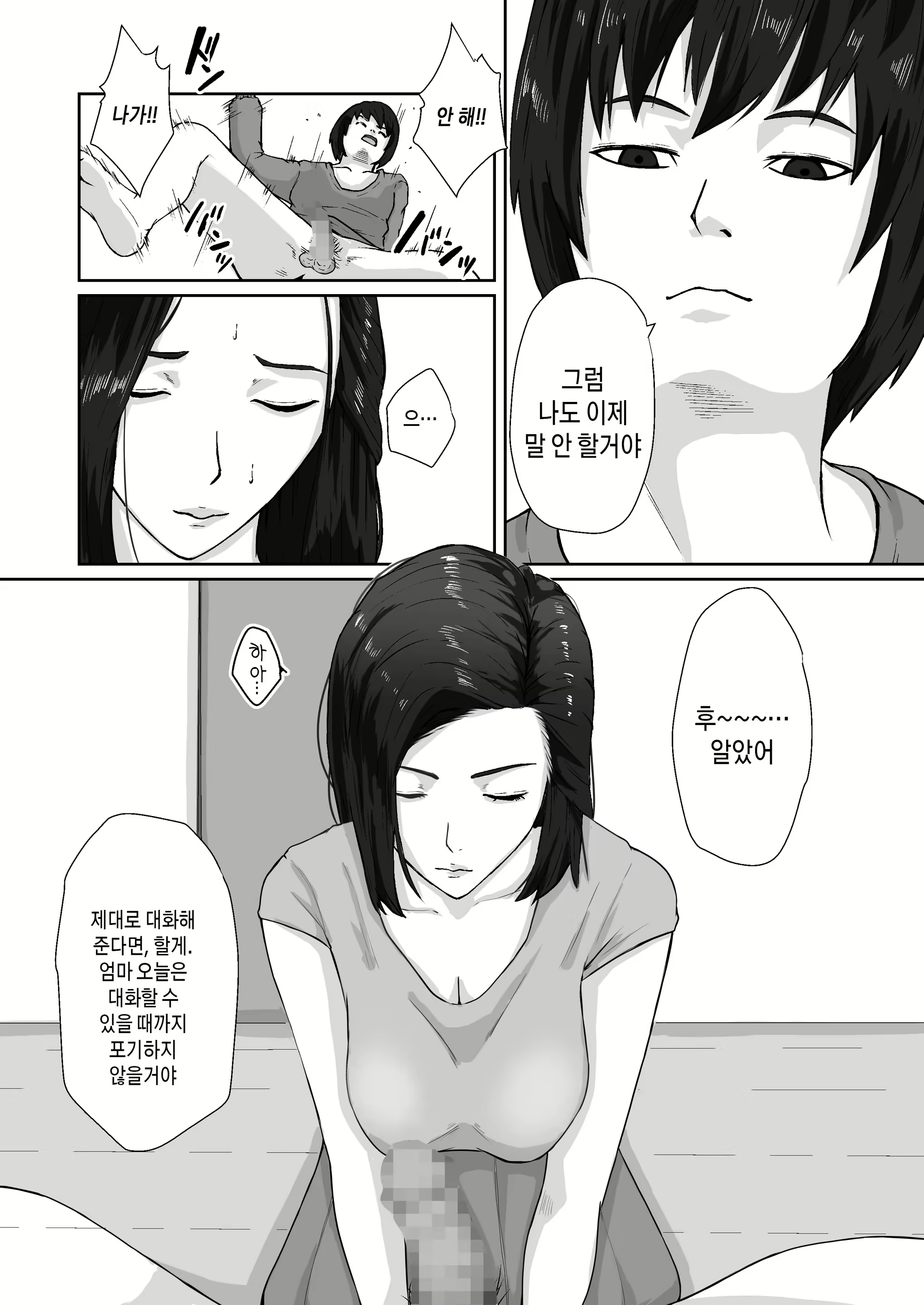 Content 2864868 - 17 페이지