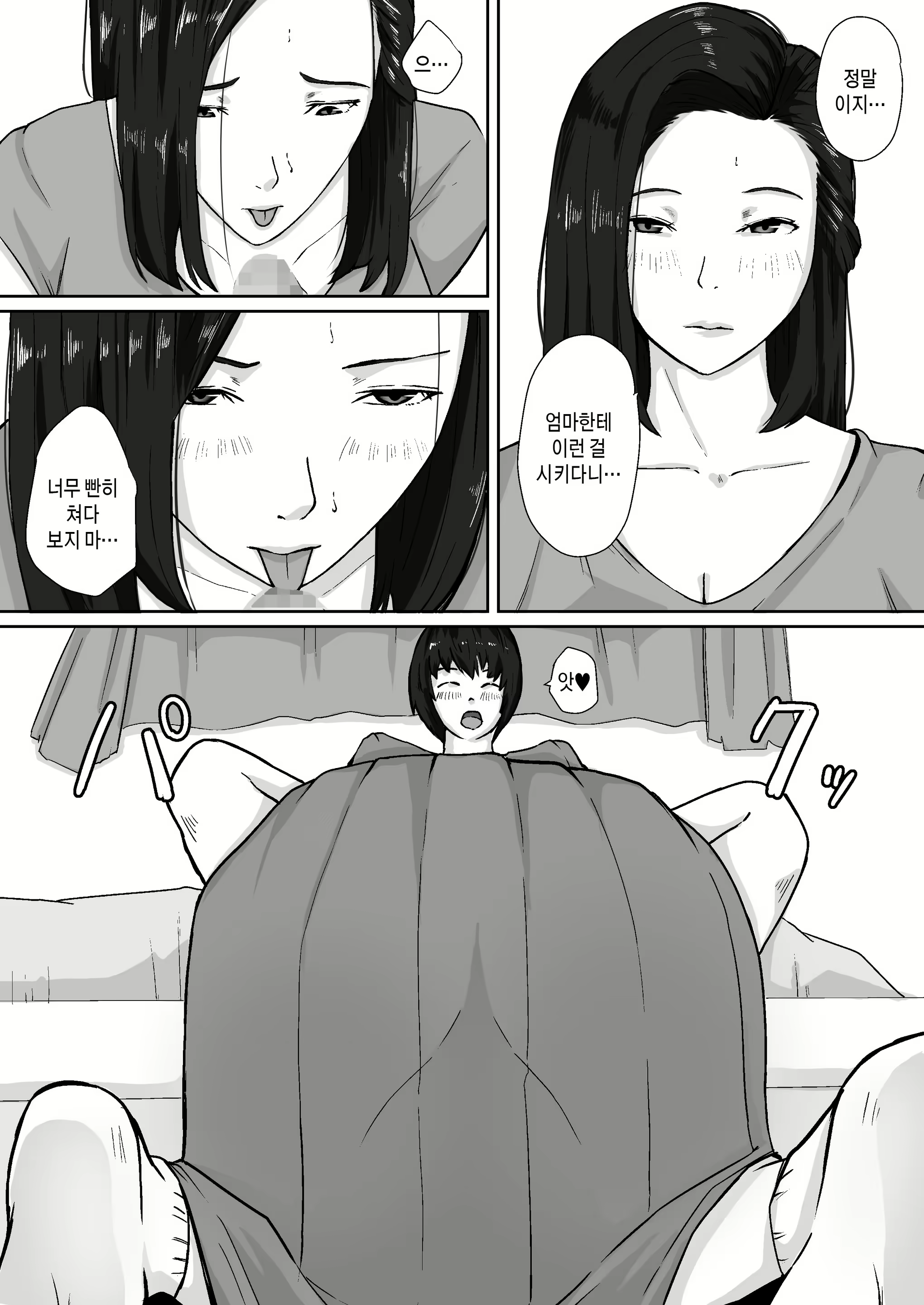 Content 2864868 - 18 페이지