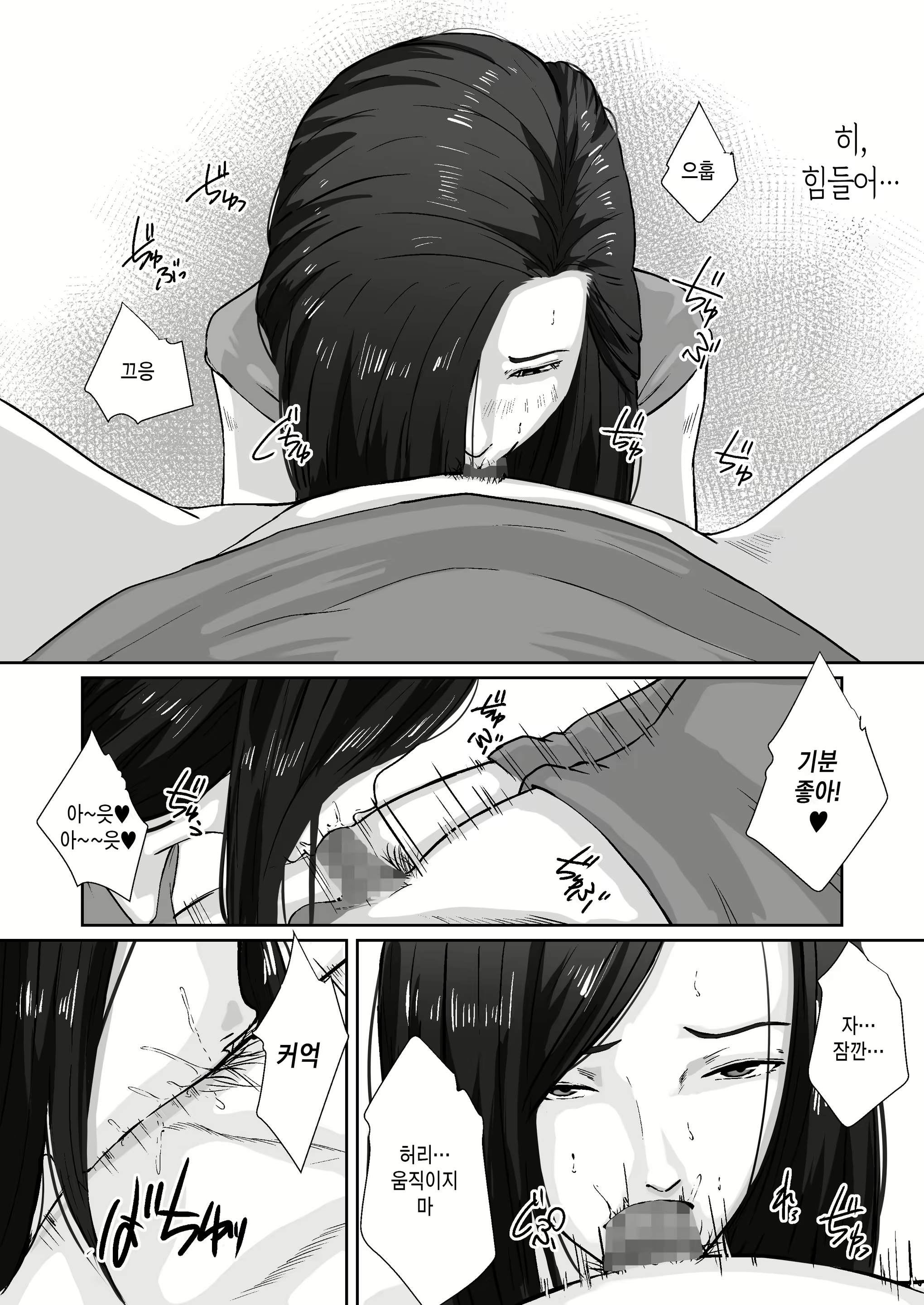 Content 2864868 - 20 페이지