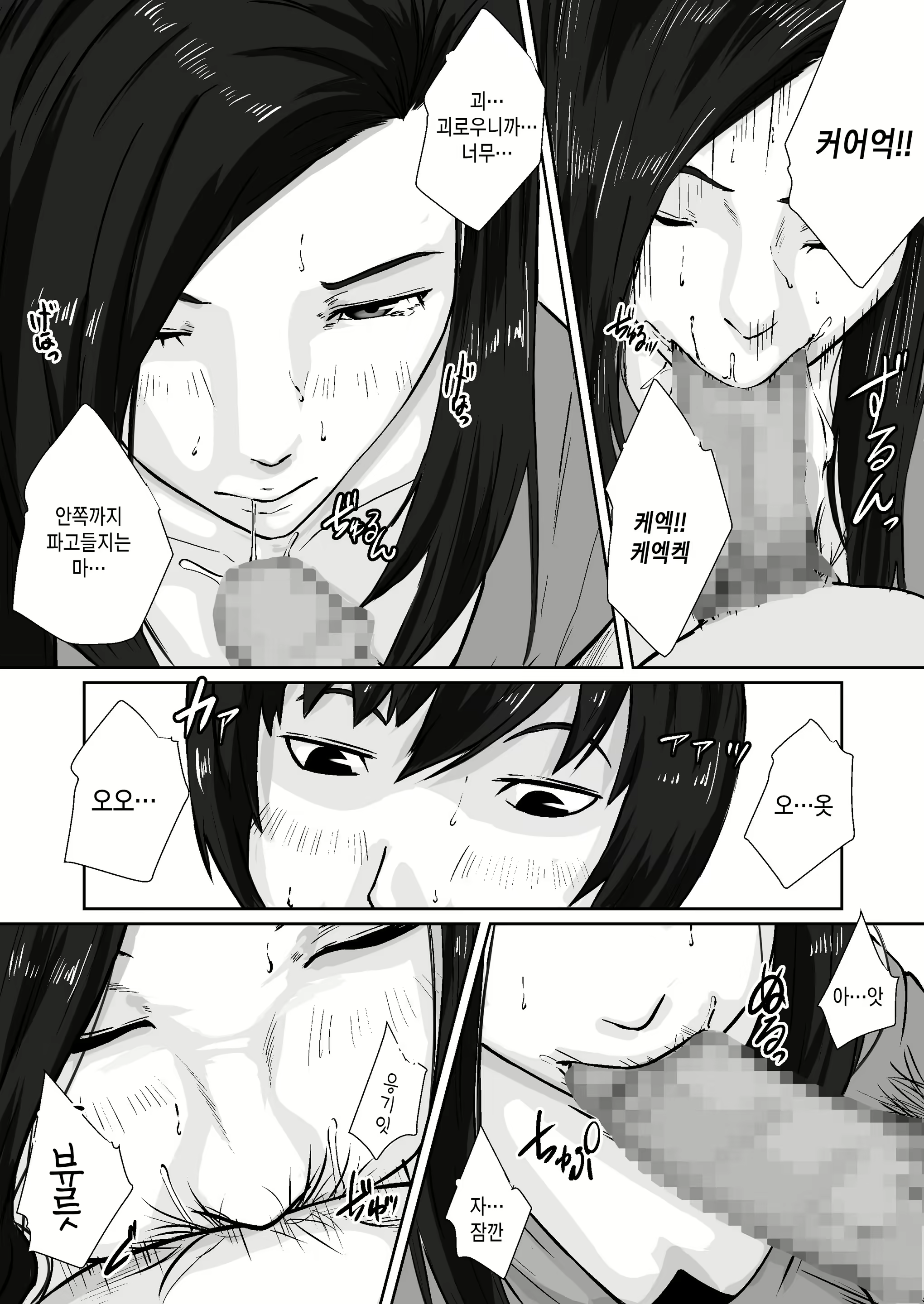 Content 2864868 - 21 페이지