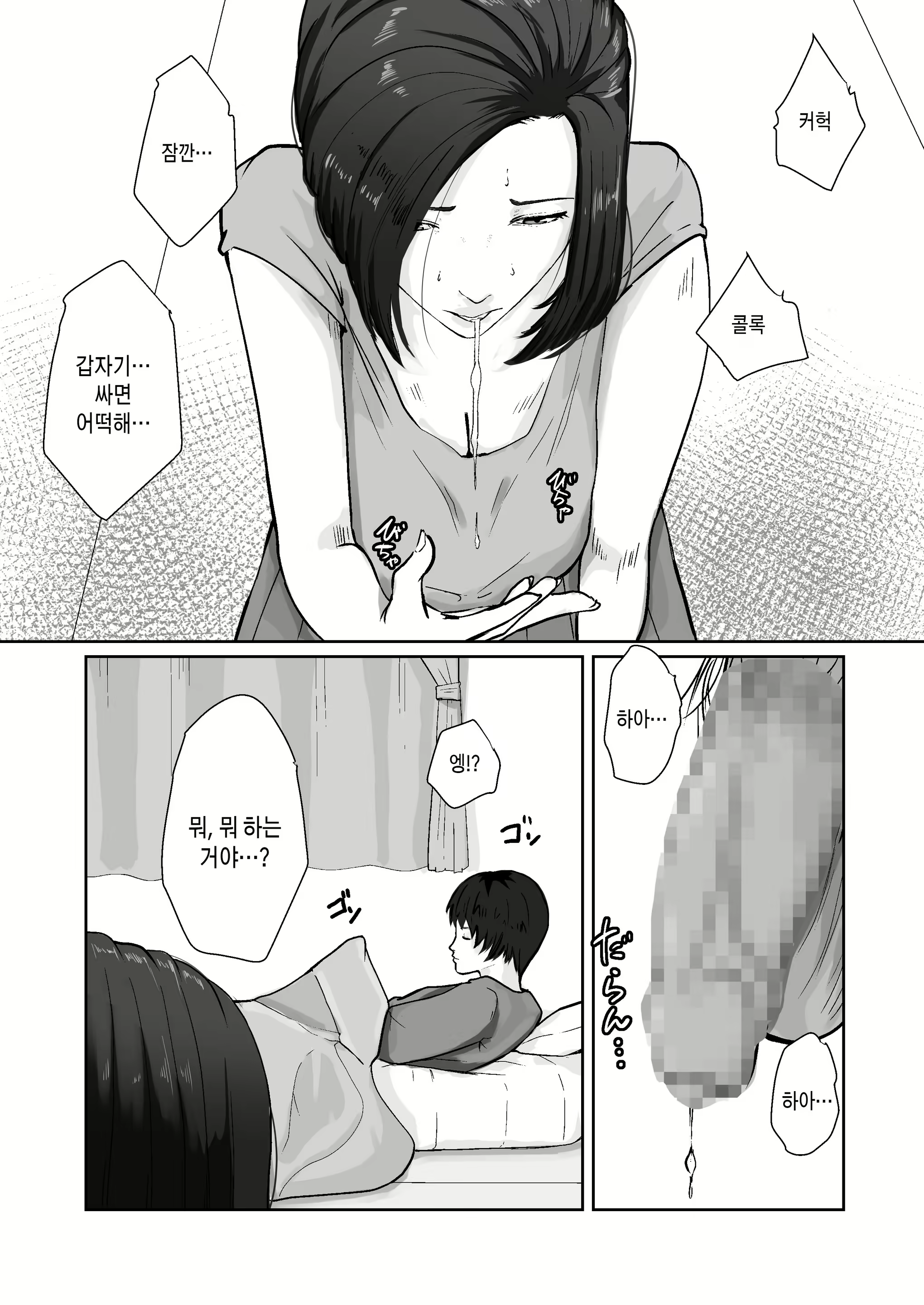 Content 2864868 - 23 페이지
