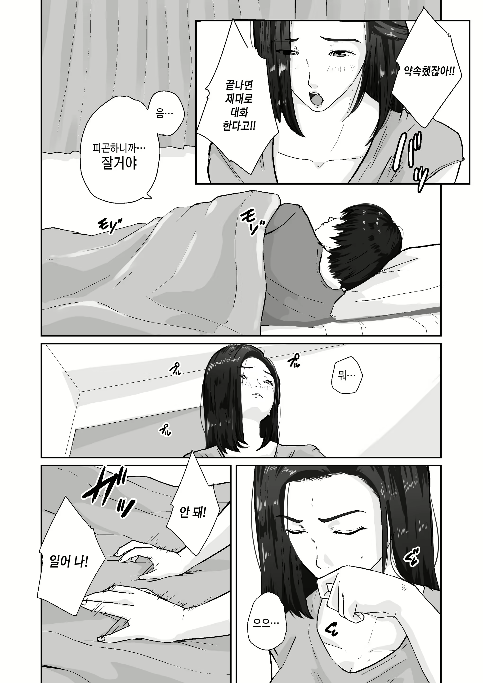 Content 2864868 - 24 페이지