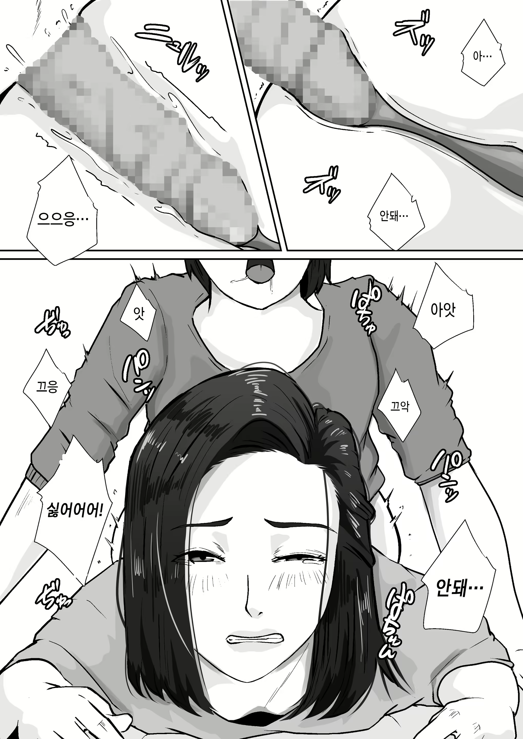 Content 2864868 - 29 페이지