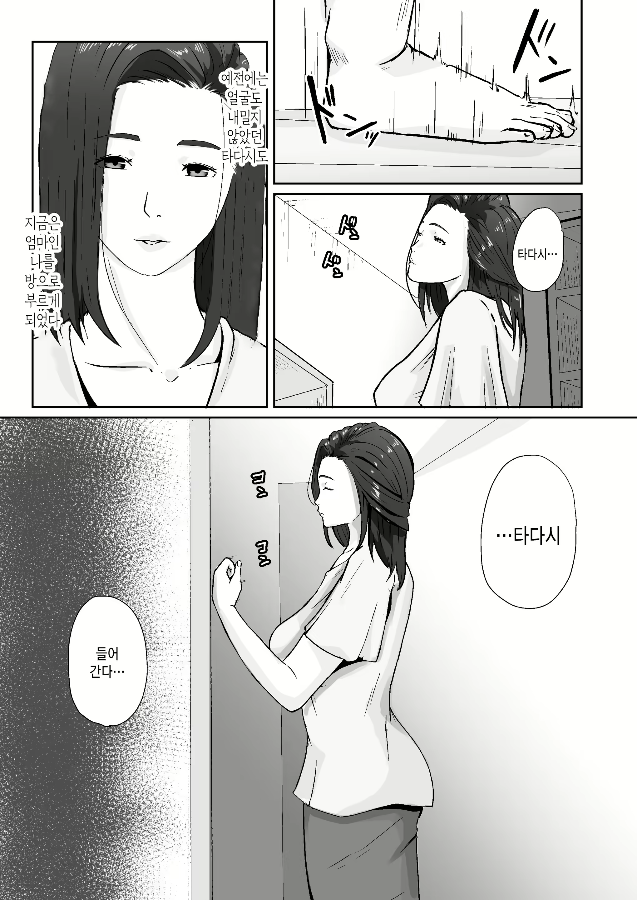 Content 2864868 - 34 페이지
