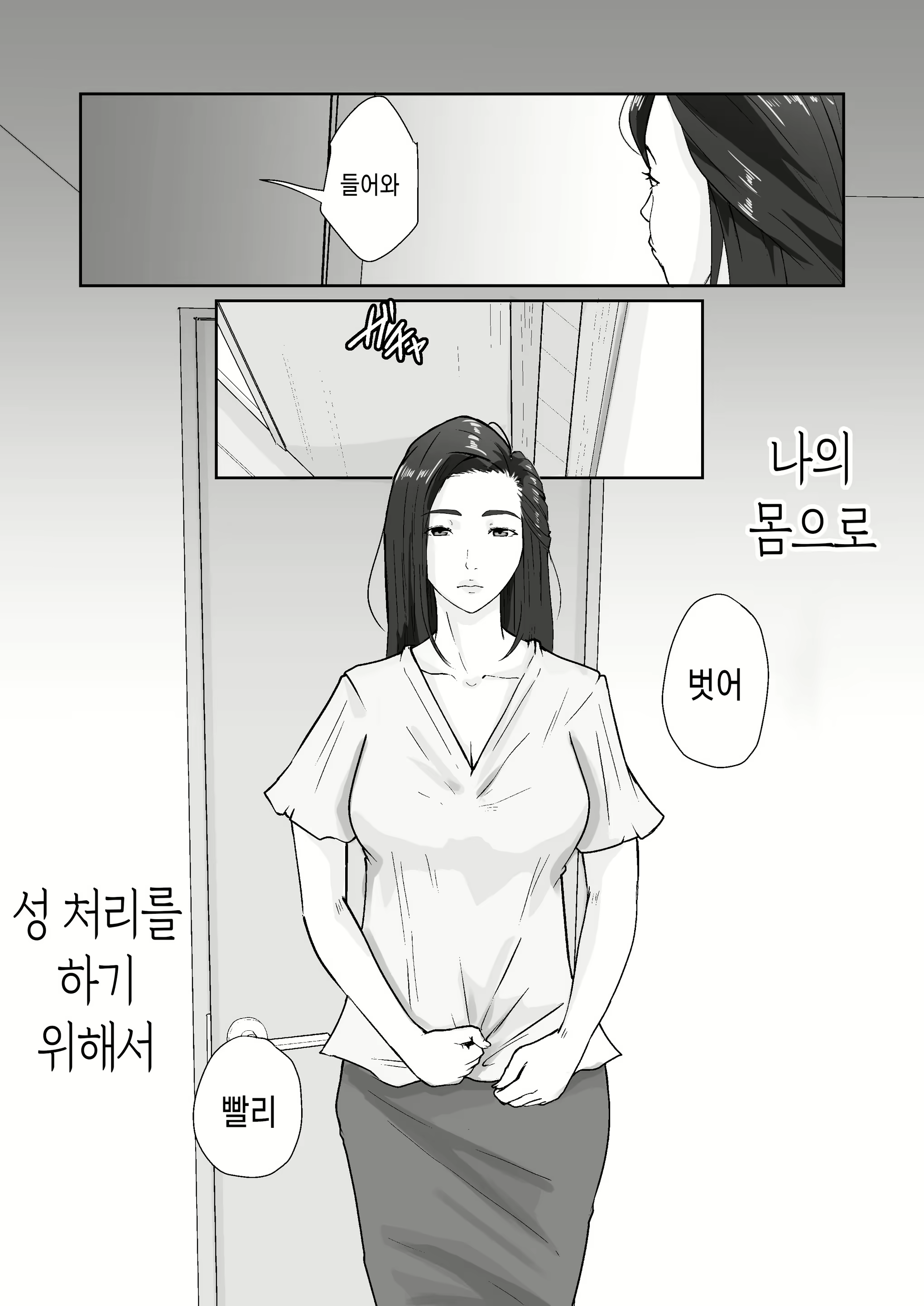 Content 2864868 - 35 페이지