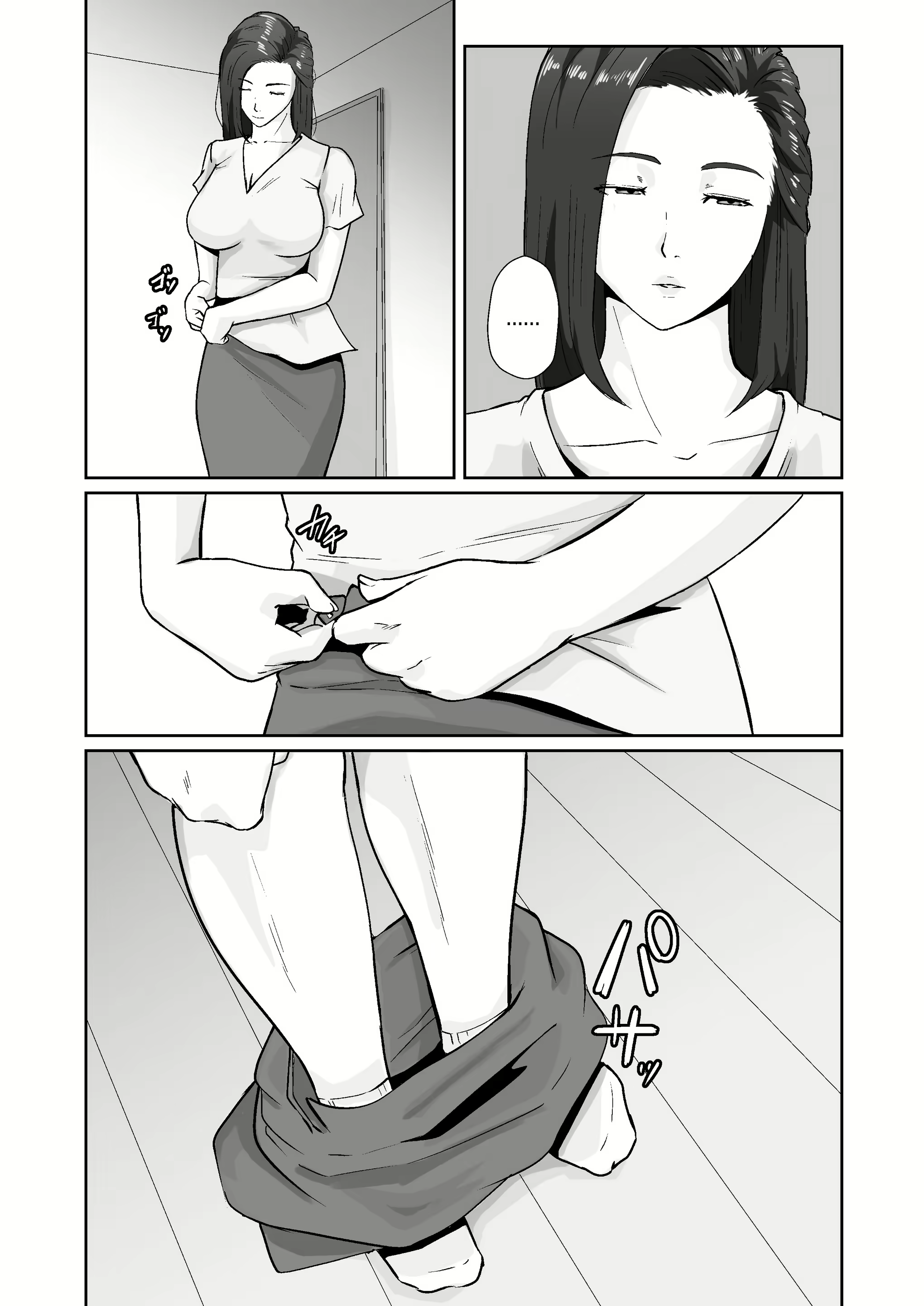 Content 2864868 - 36 페이지