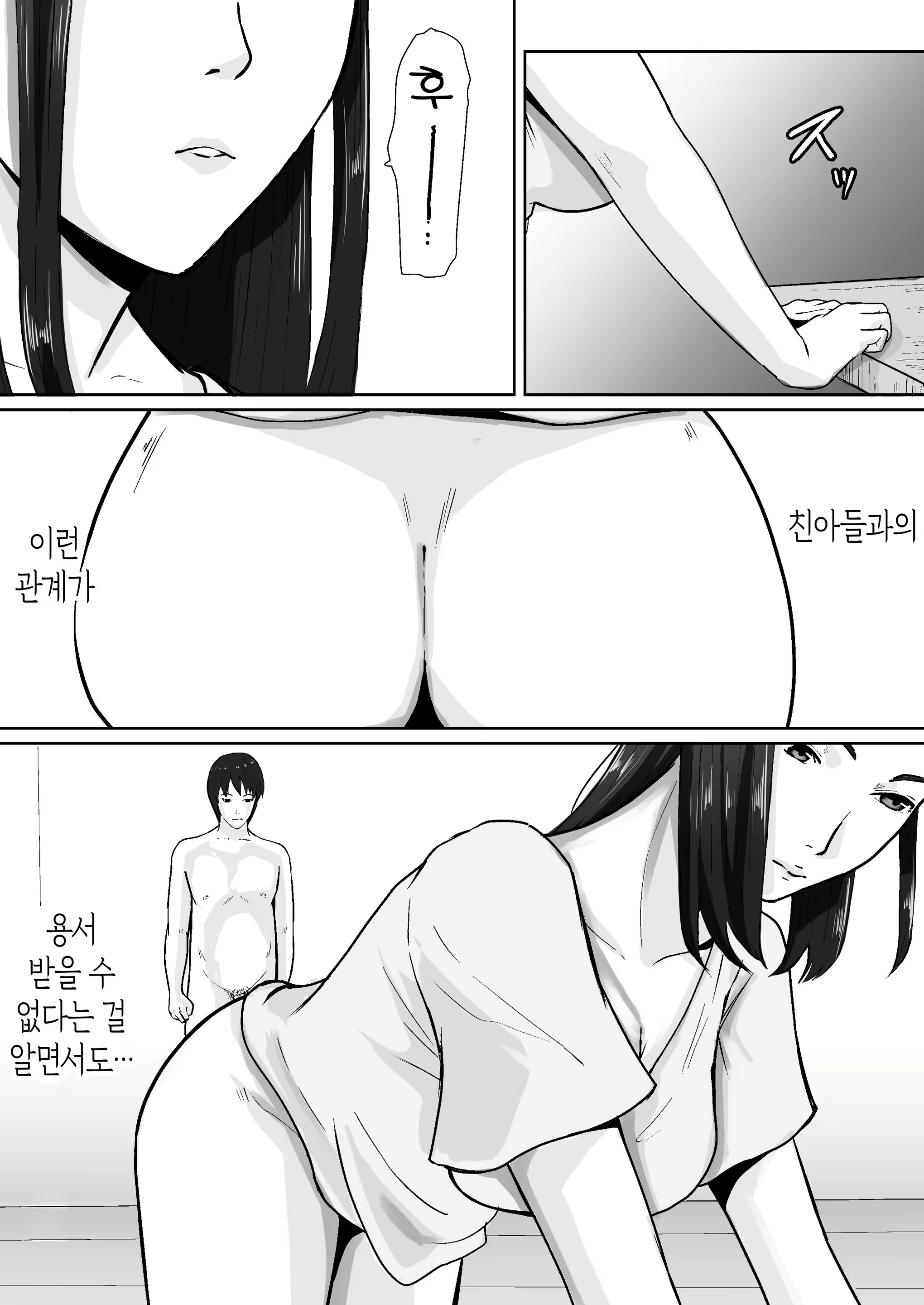 Content 2864868 - 37 페이지