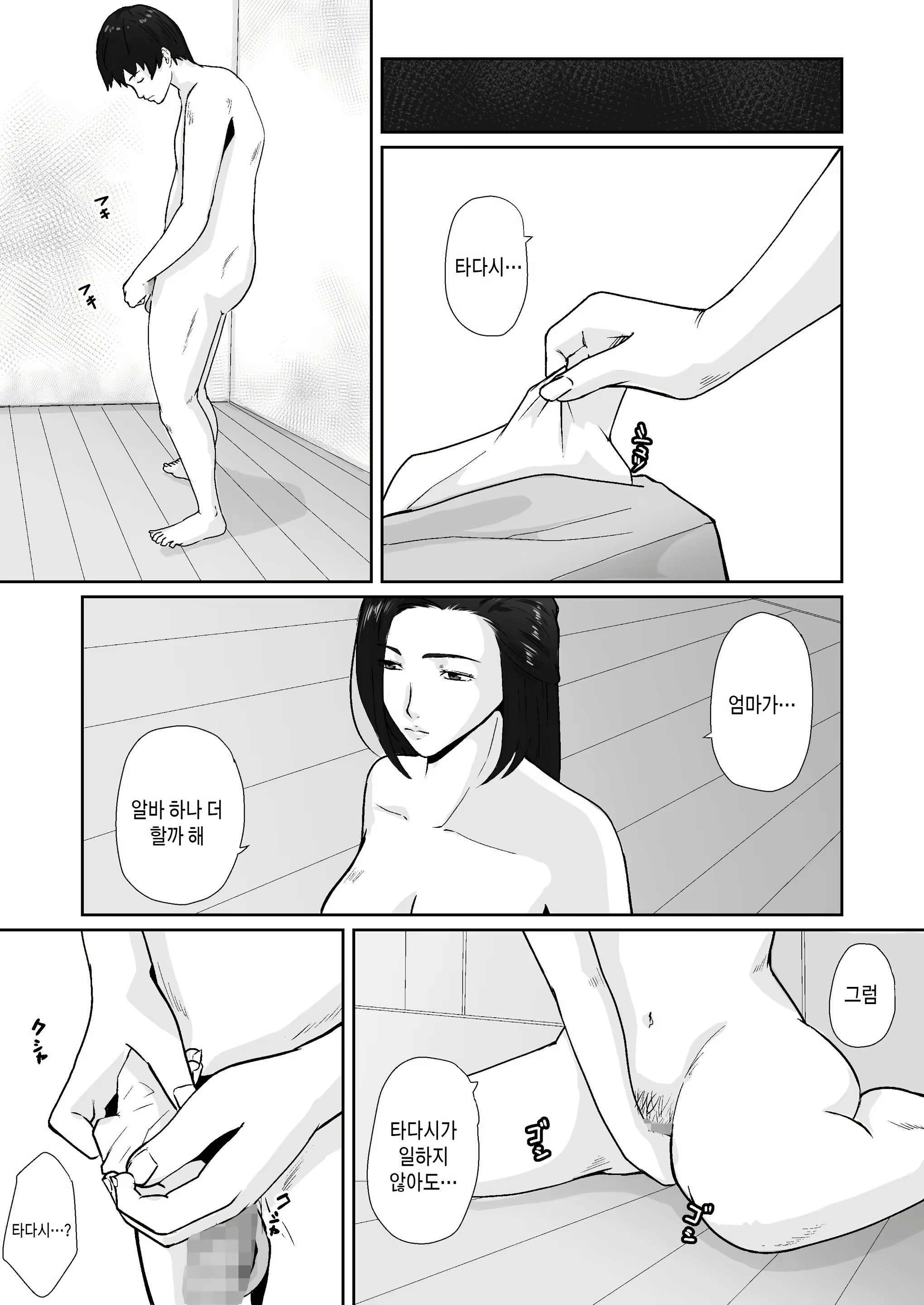 Content 2864868 - 43 페이지