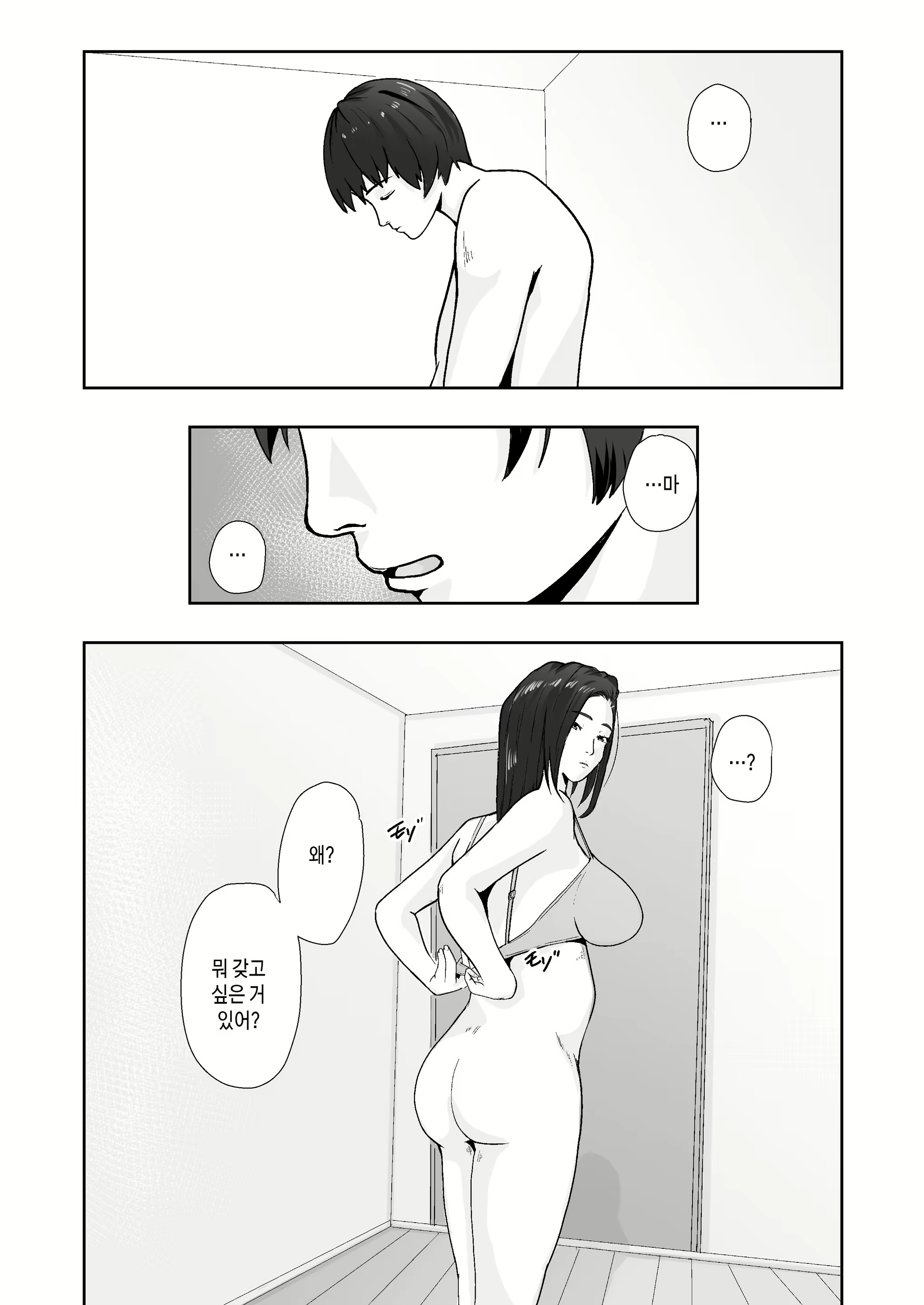 Content 2864868 - 44 페이지