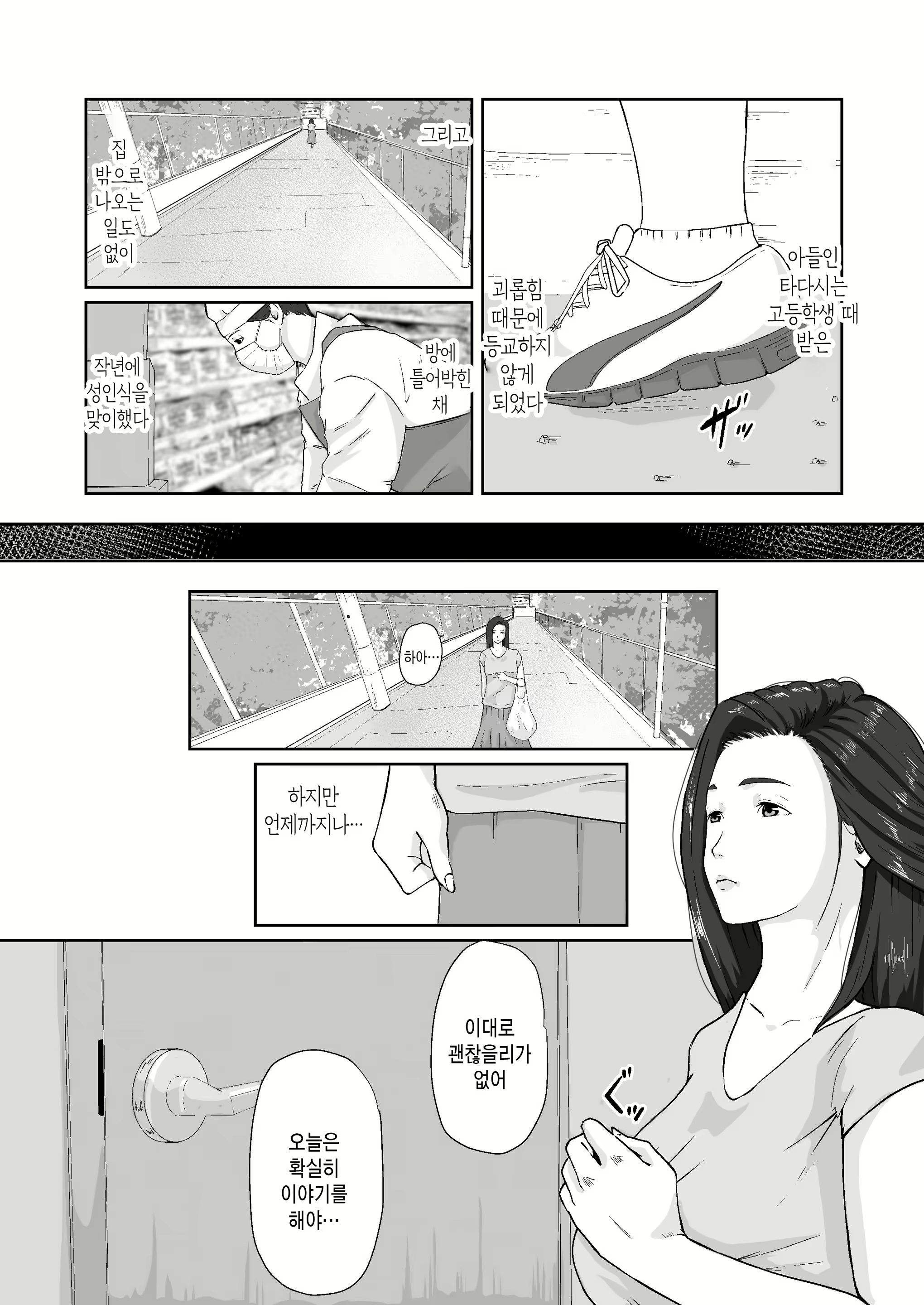 Content 2864868 - 7 페이지