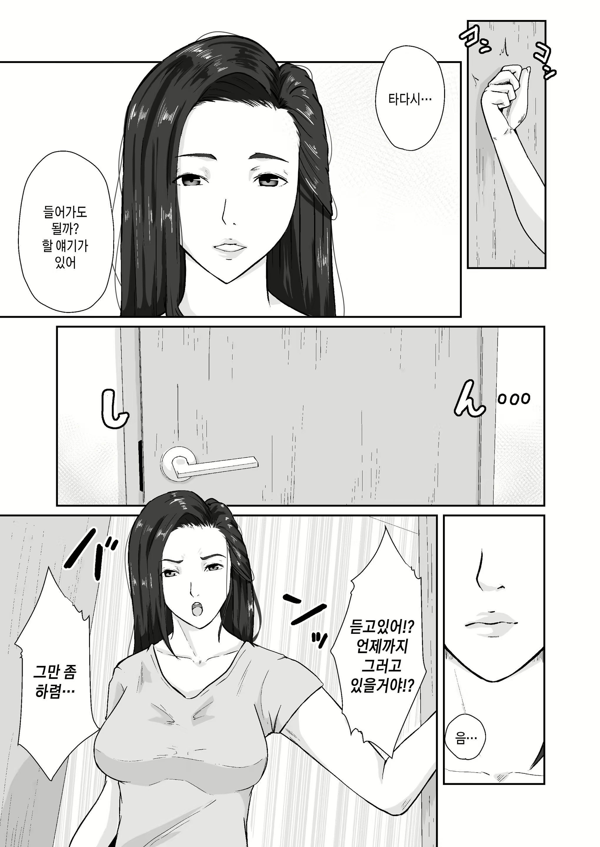 Content 2864868 - 8 페이지