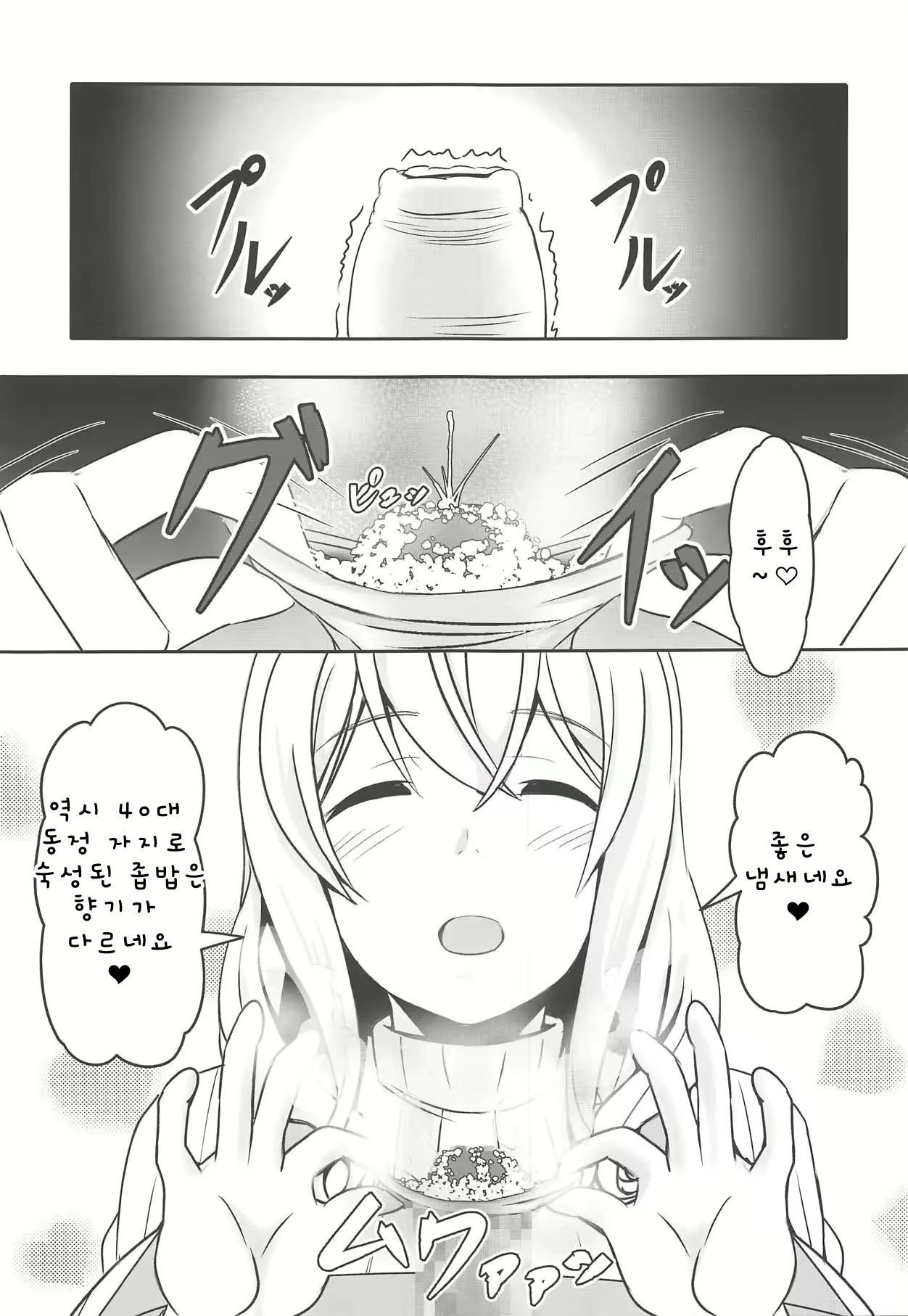 Content 2865118 - 1 페이지