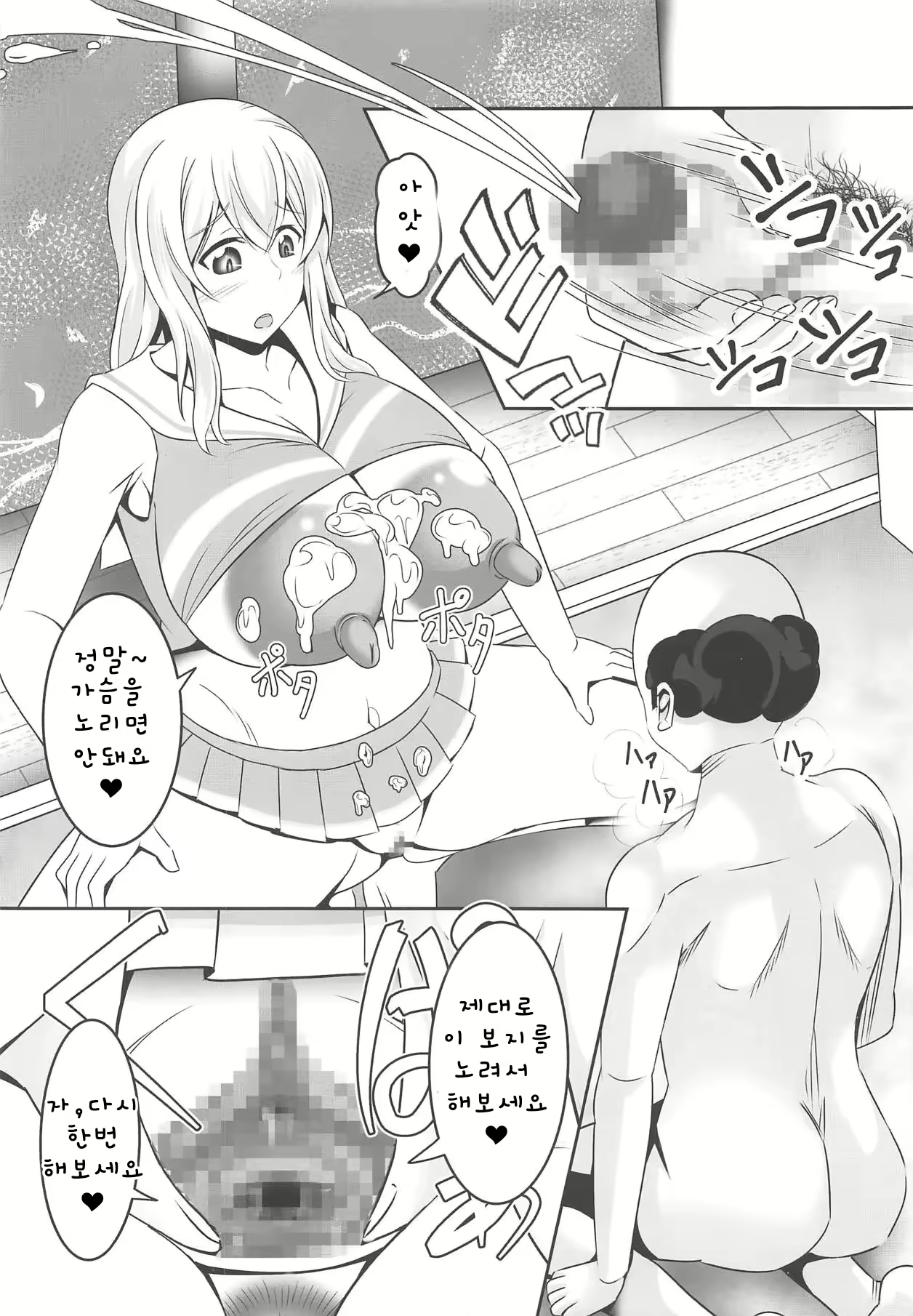 Content 2865118 - 10 페이지