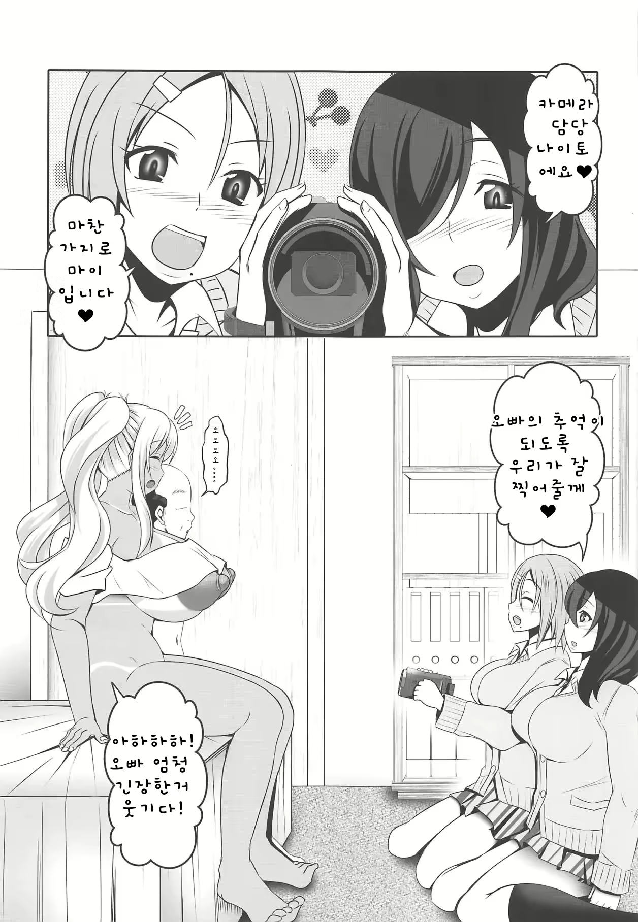 Content 2865118 - 19 페이지