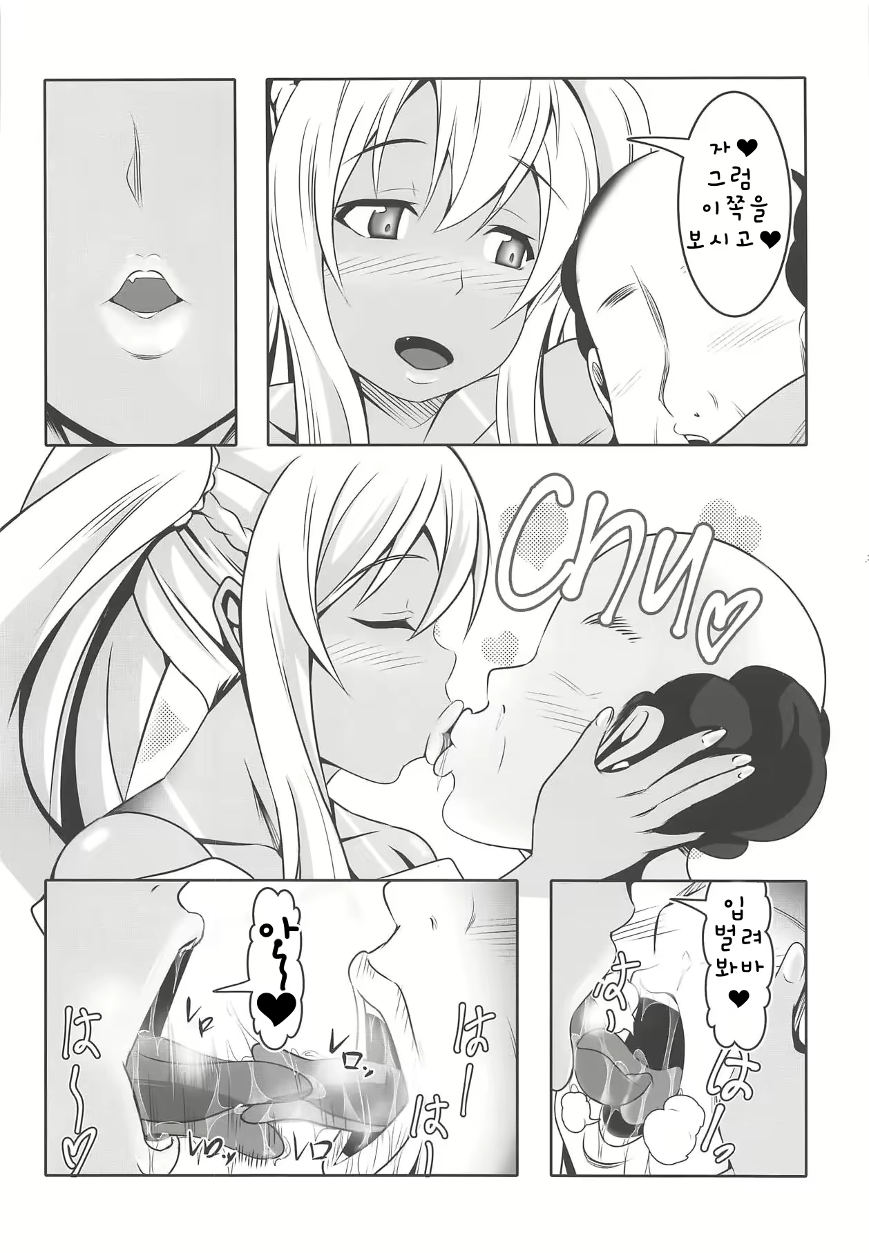 Content 2865118 - 20 페이지