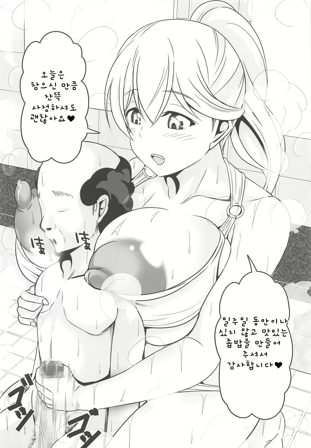 Content 2865118 - 4 페이지