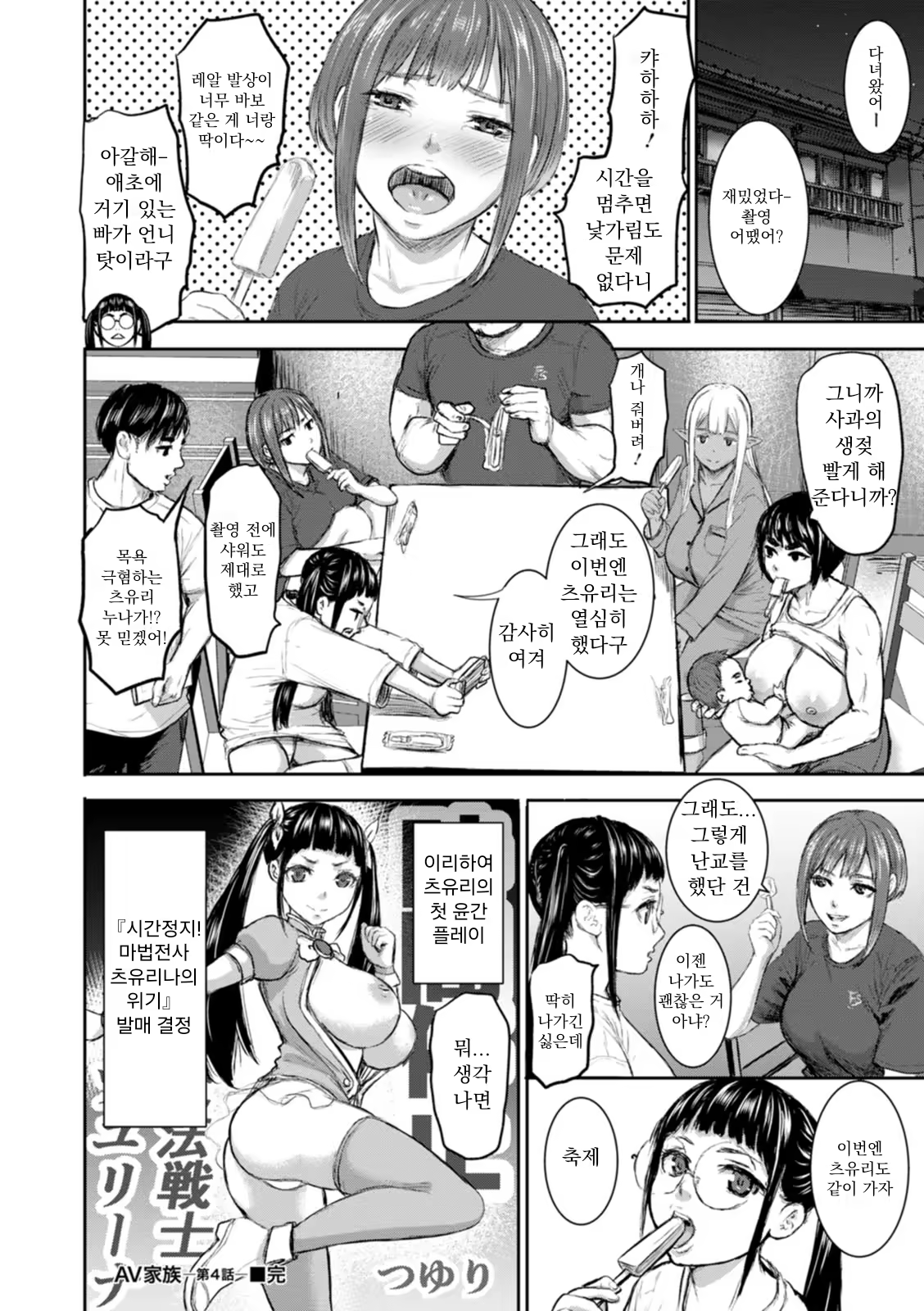 Content 2865260 - 20 페이지