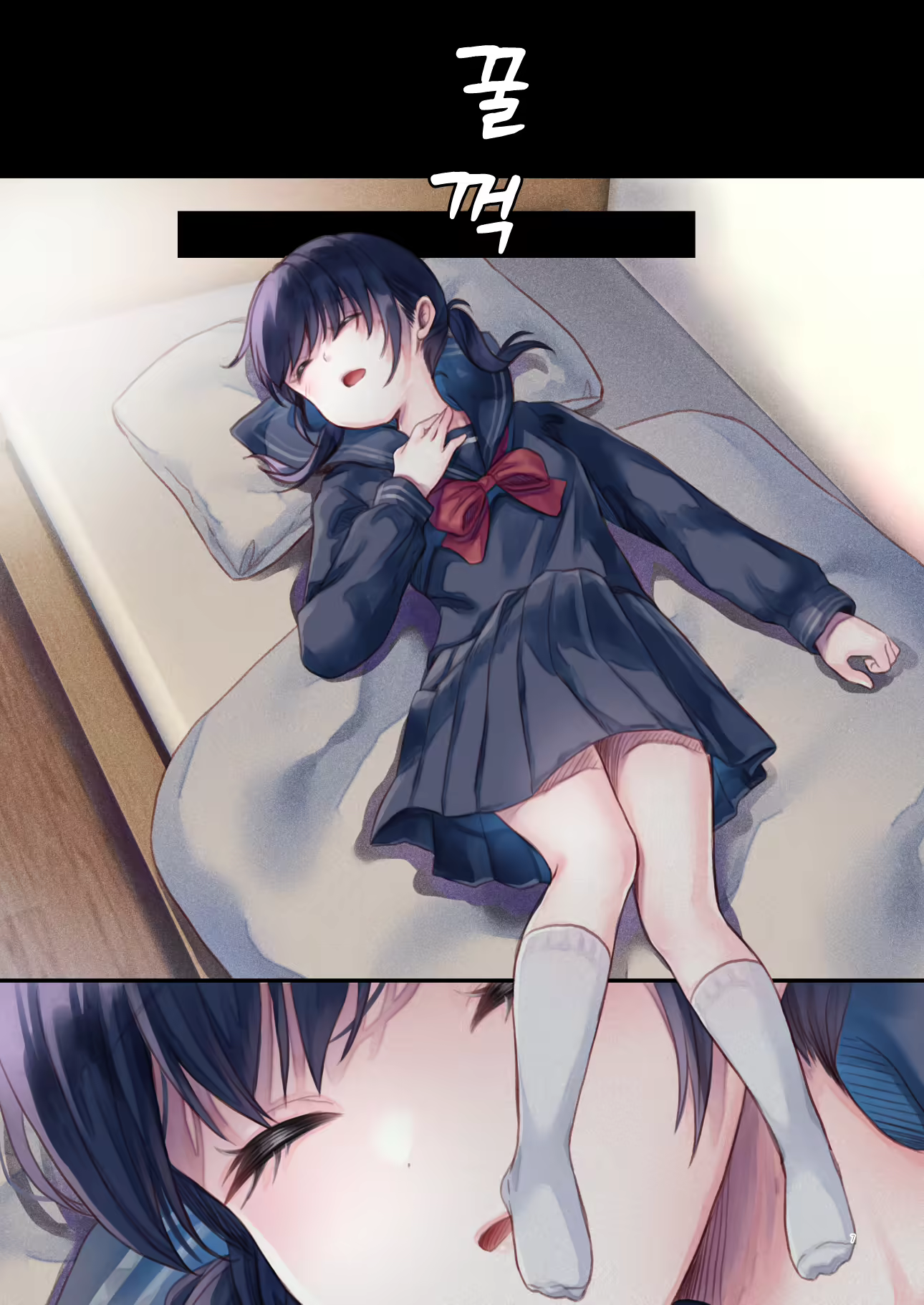 Content 2865291 - 7 페이지