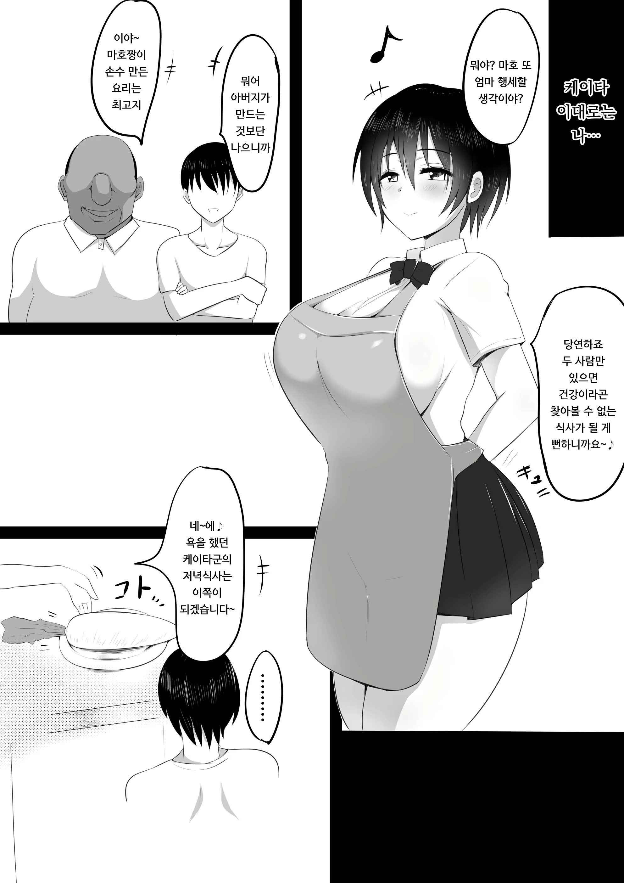 Content 2865447 - 18 페이지