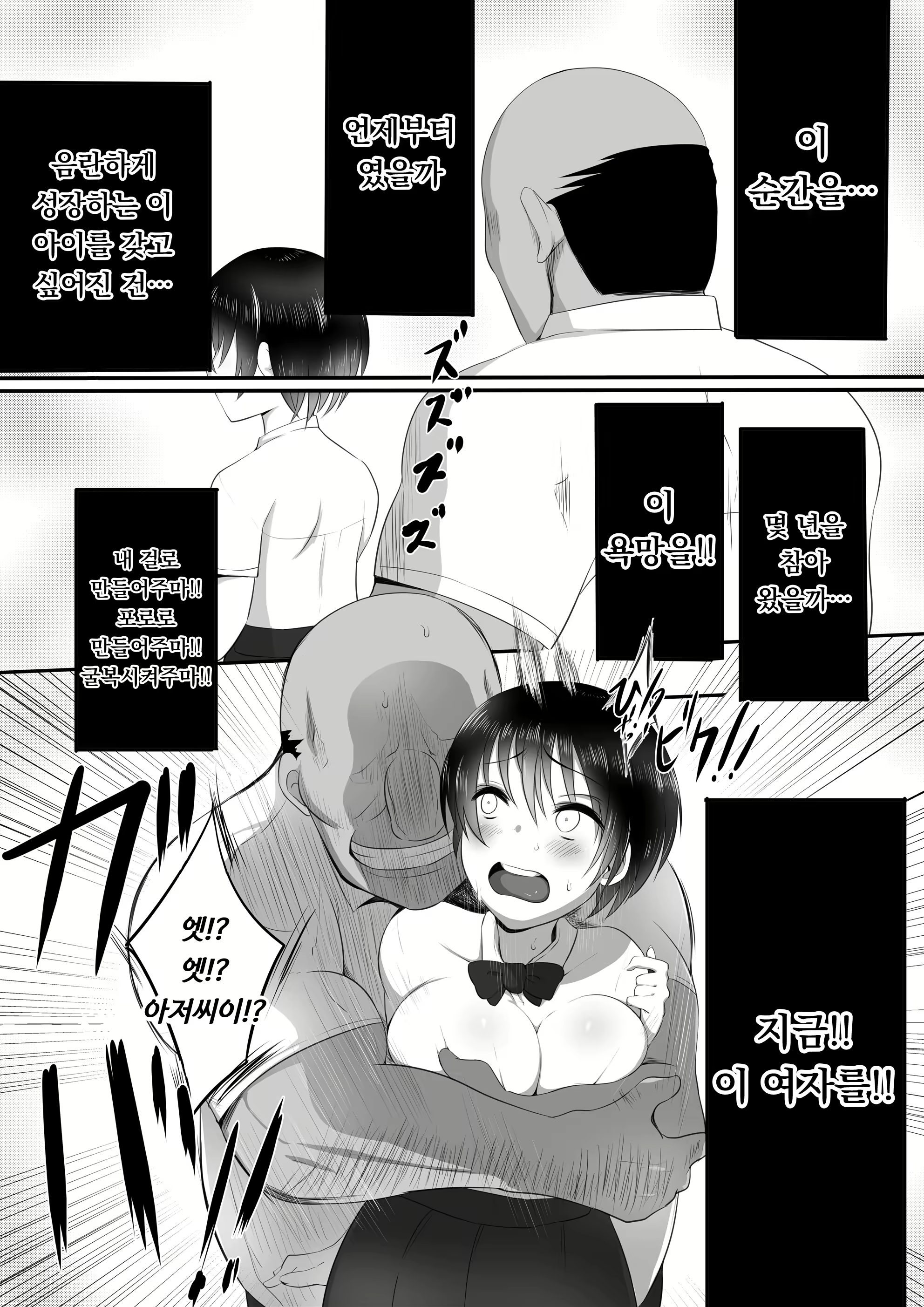 Content 2865447 - 7 페이지