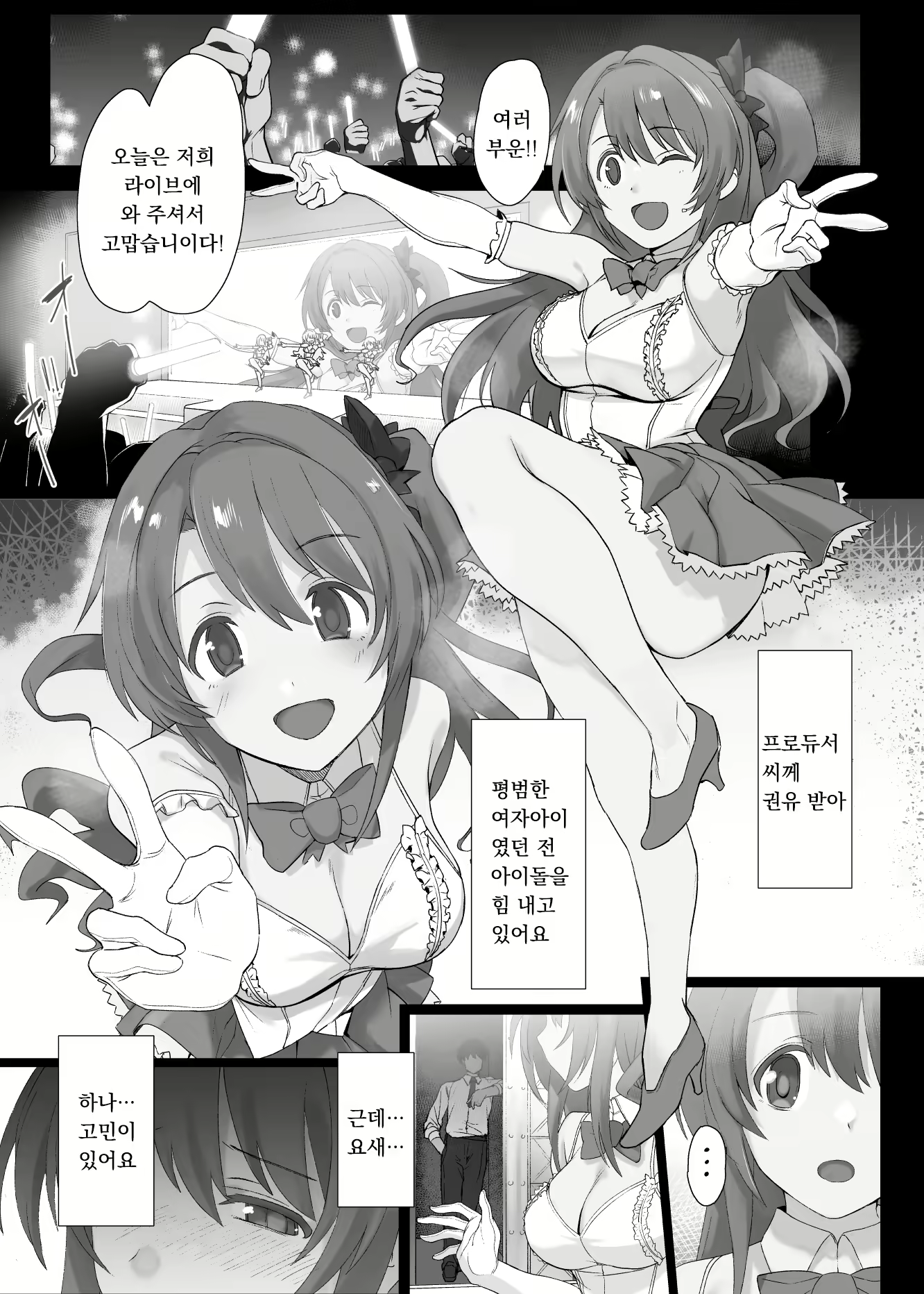 Content 2865469 - 2 페이지