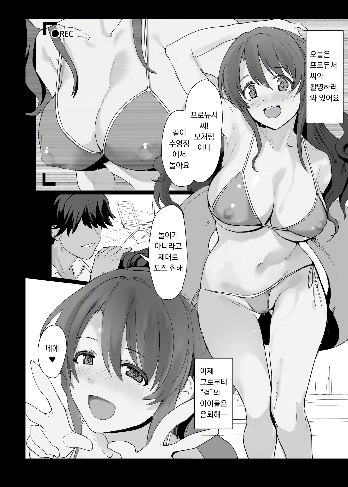 Content 2865469 - 21 페이지