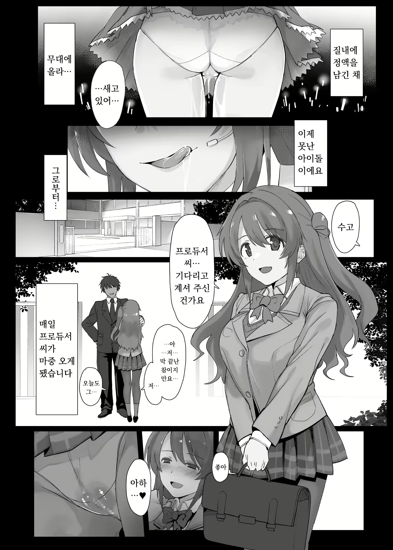 Content 2865469 - 9 페이지