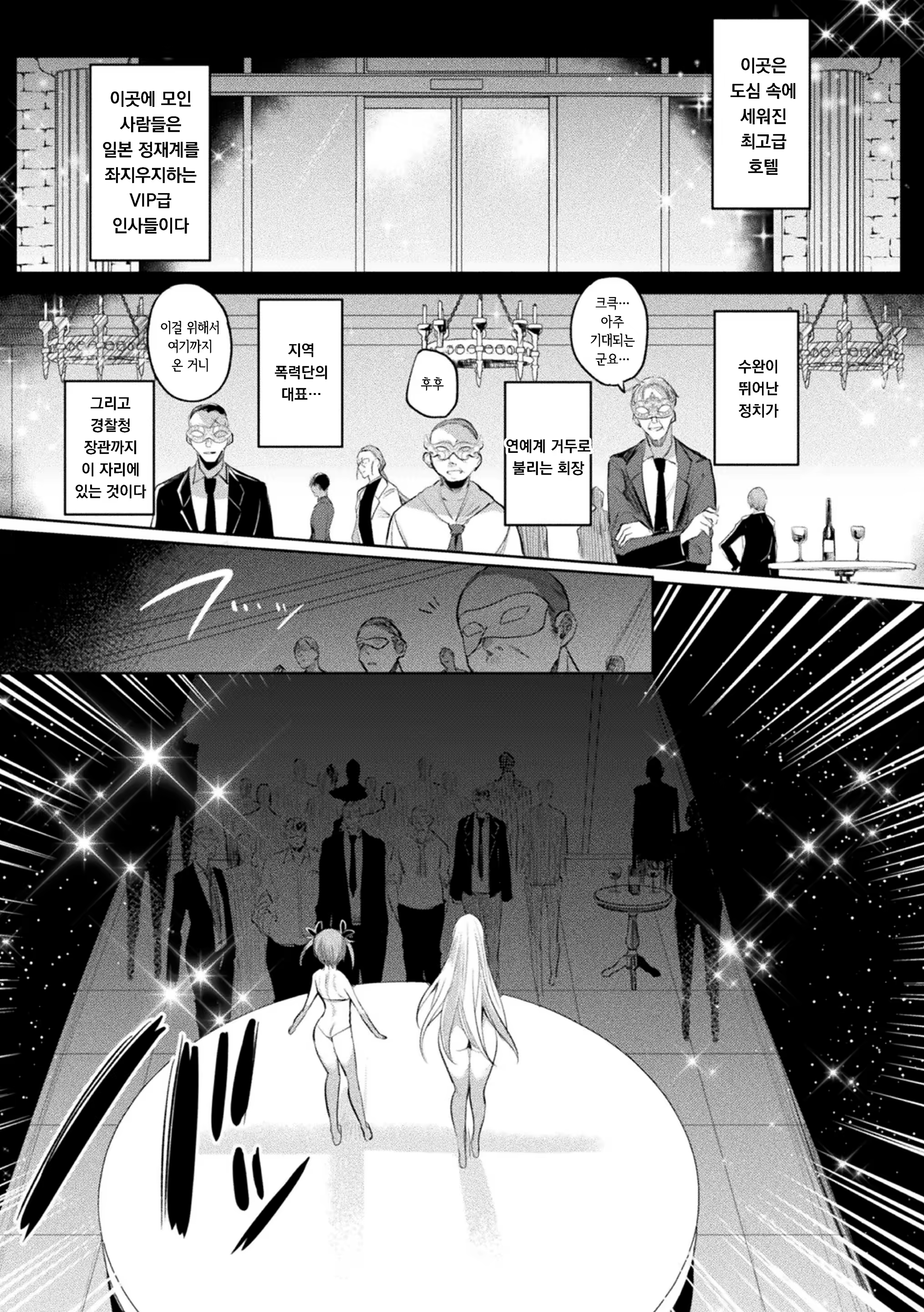 Content 2865932 - 3 페이지