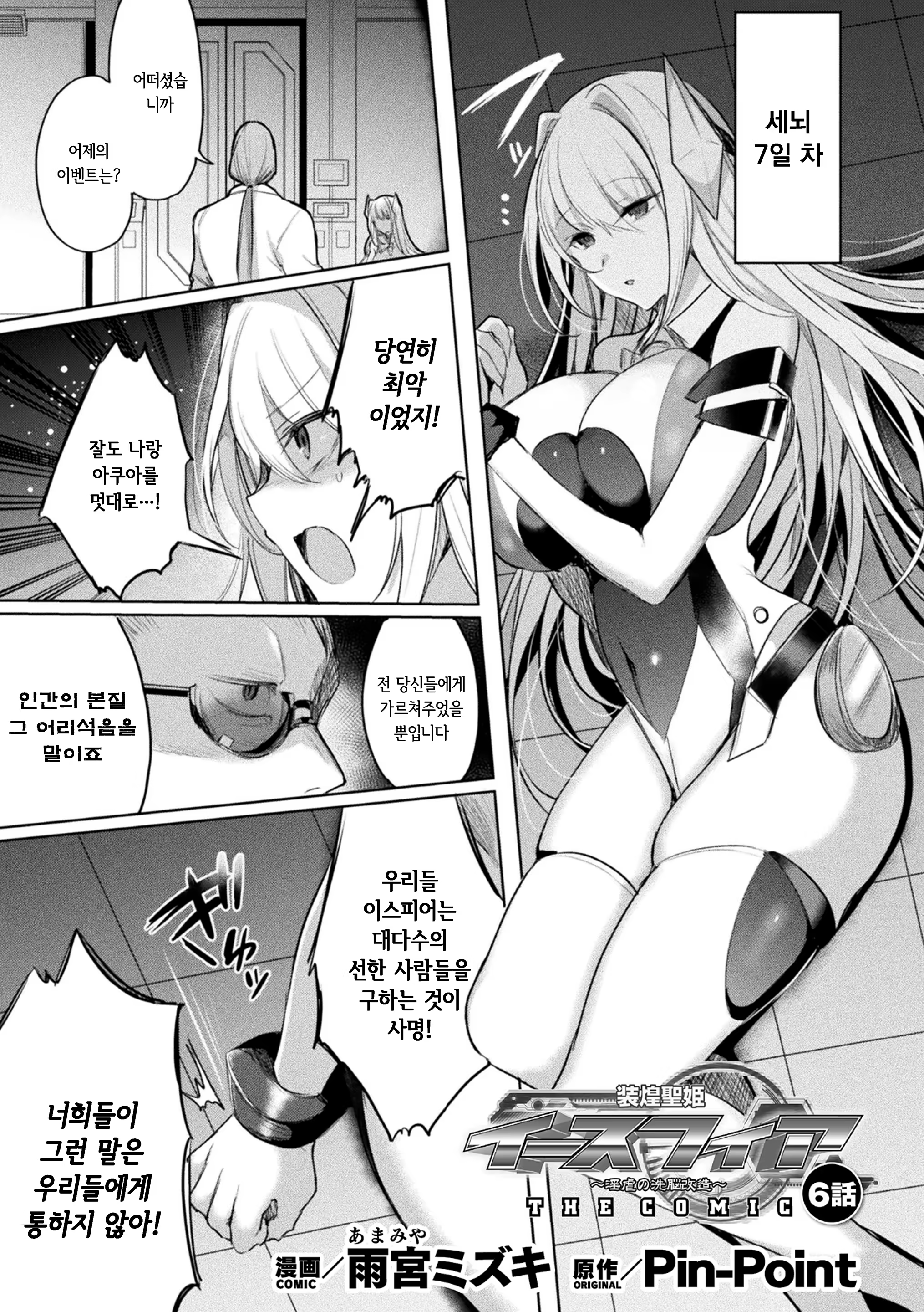 Content 2865993 - 1 페이지