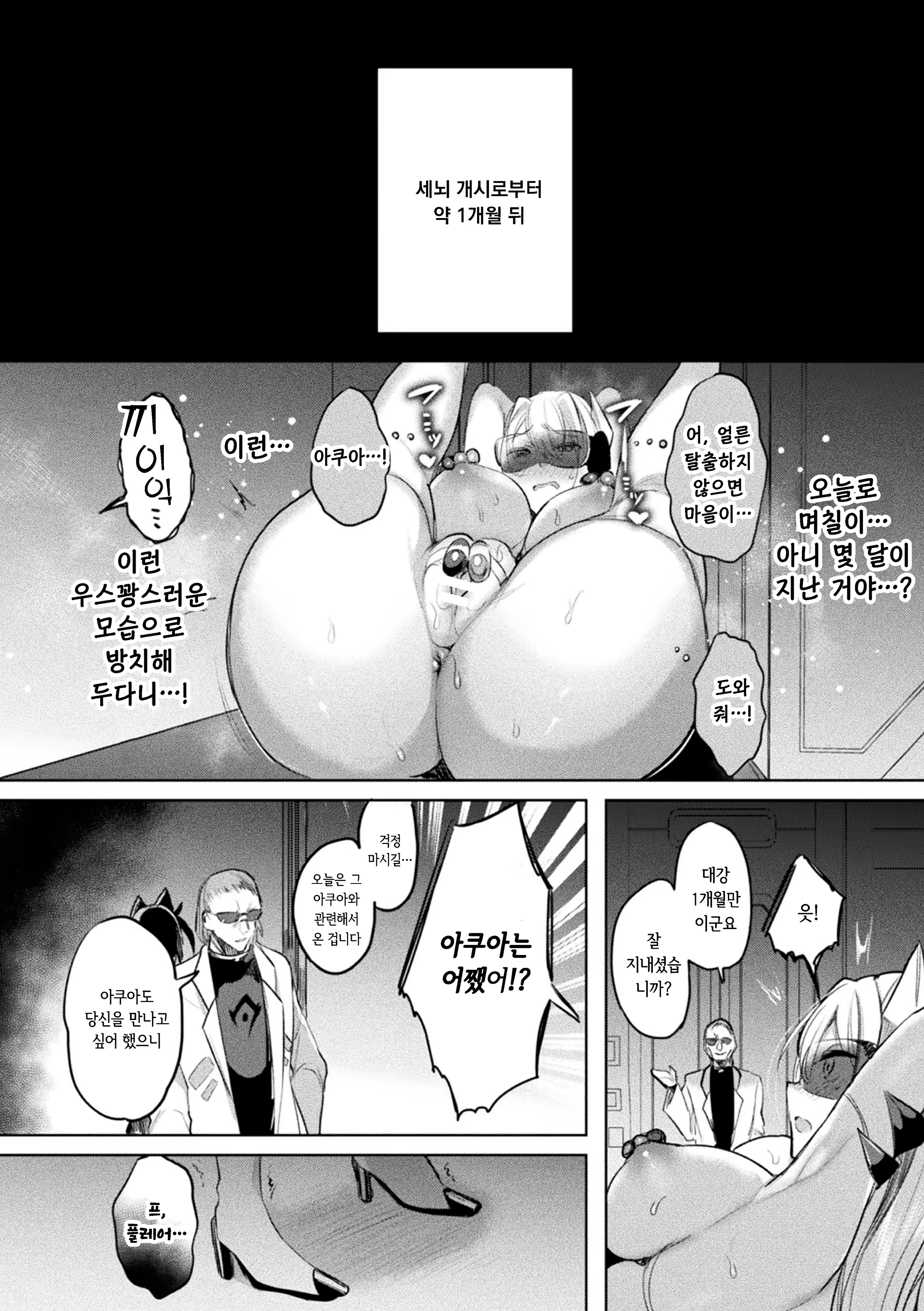 Content 2865993 - 14 페이지