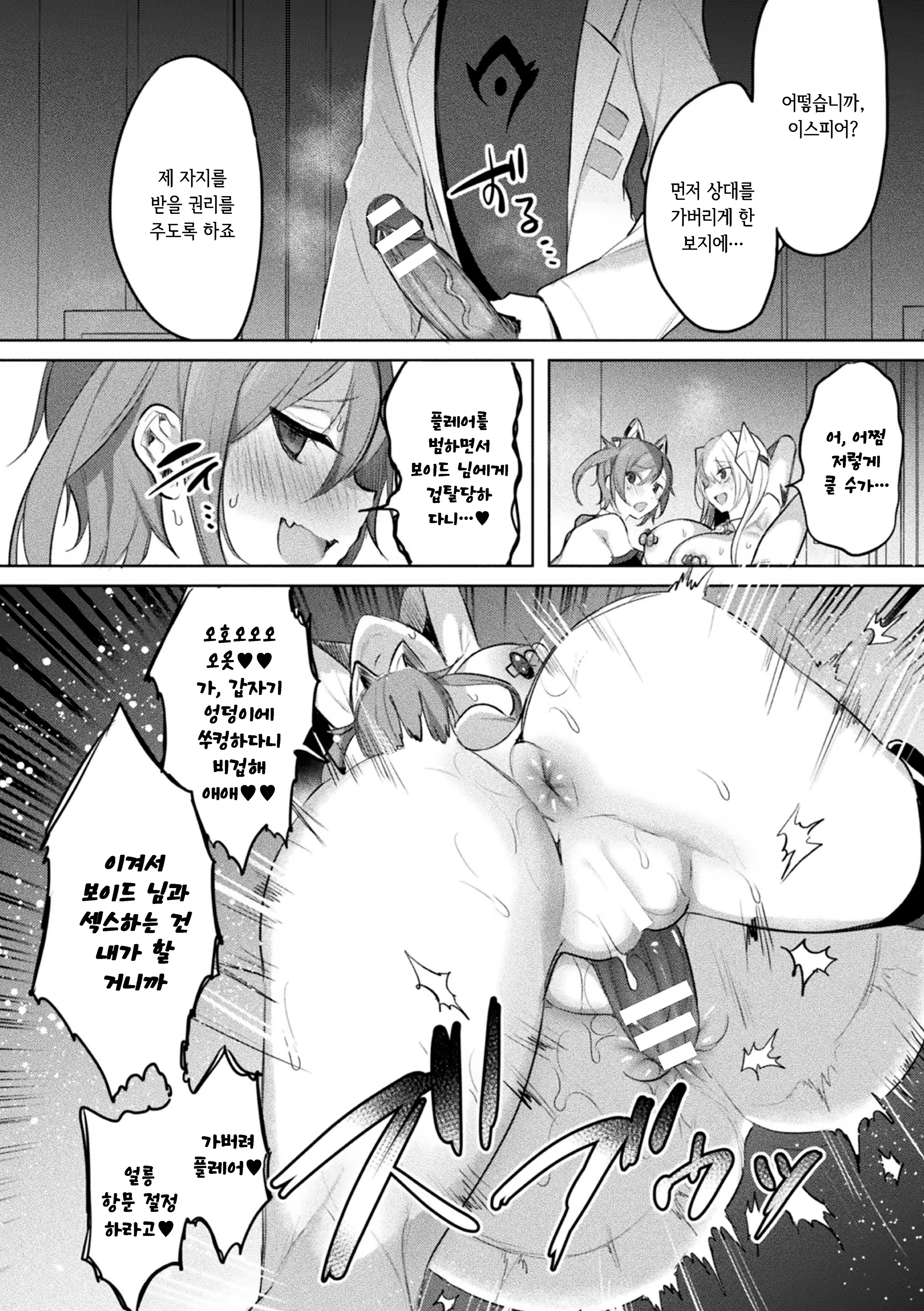 Content 2865993 - 26 페이지