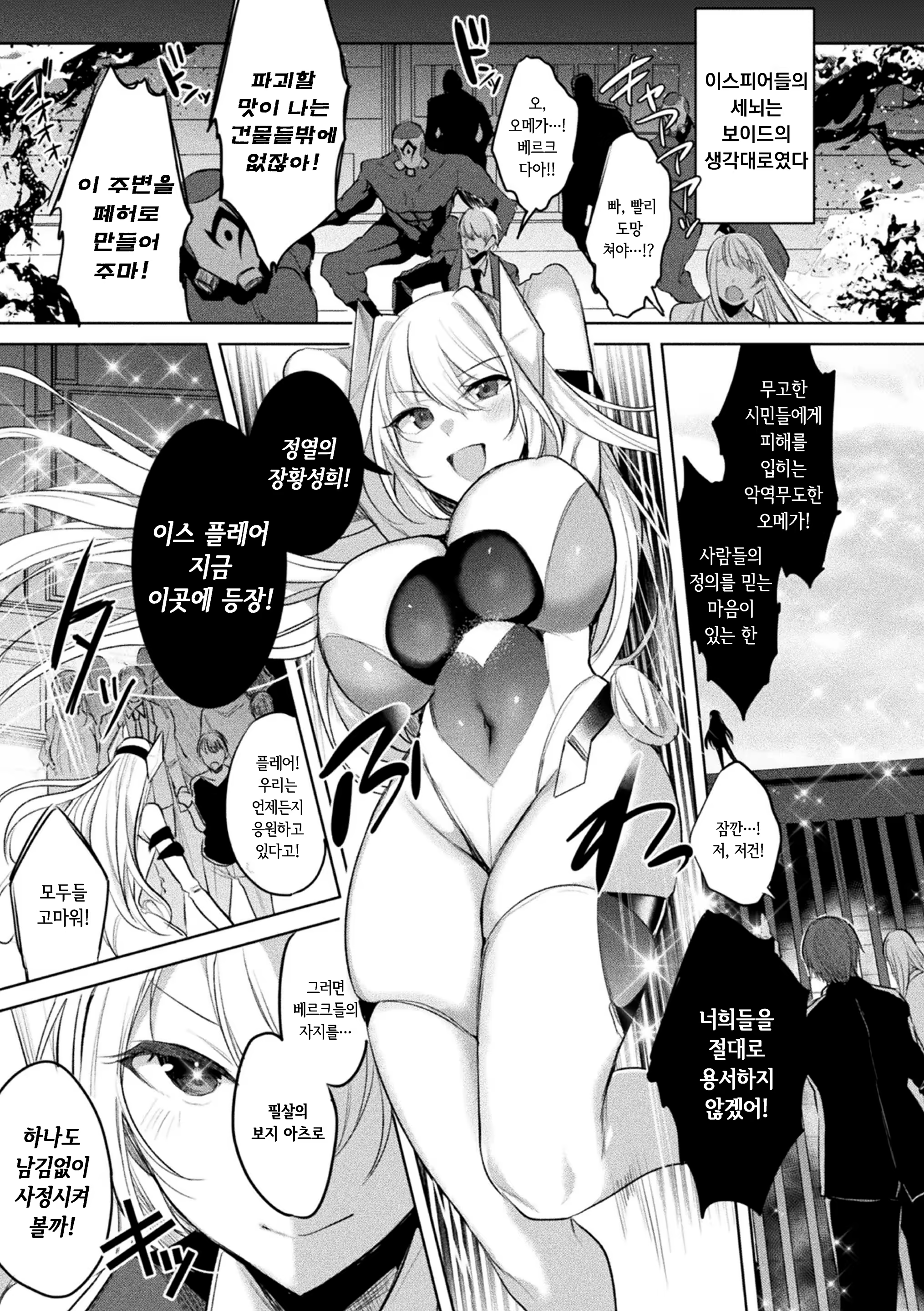 Content 2865993 - 3 페이지